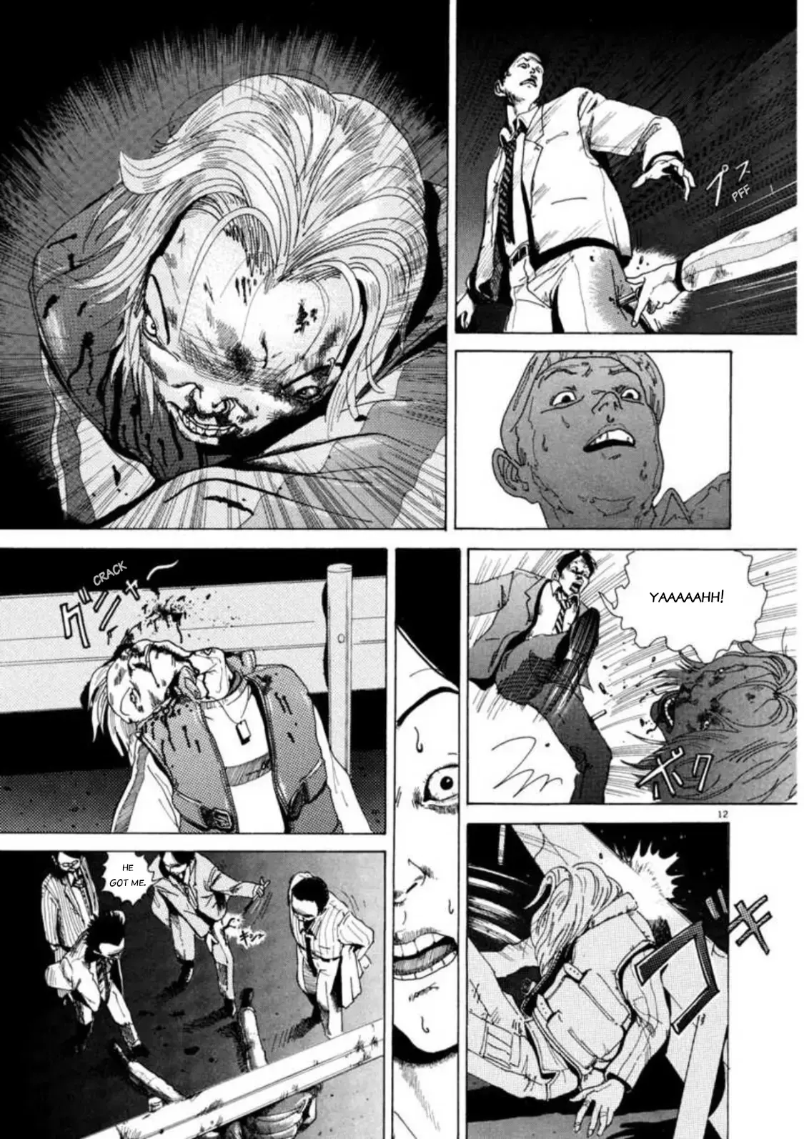 Kyouichi Chapter 1 page 16 - 