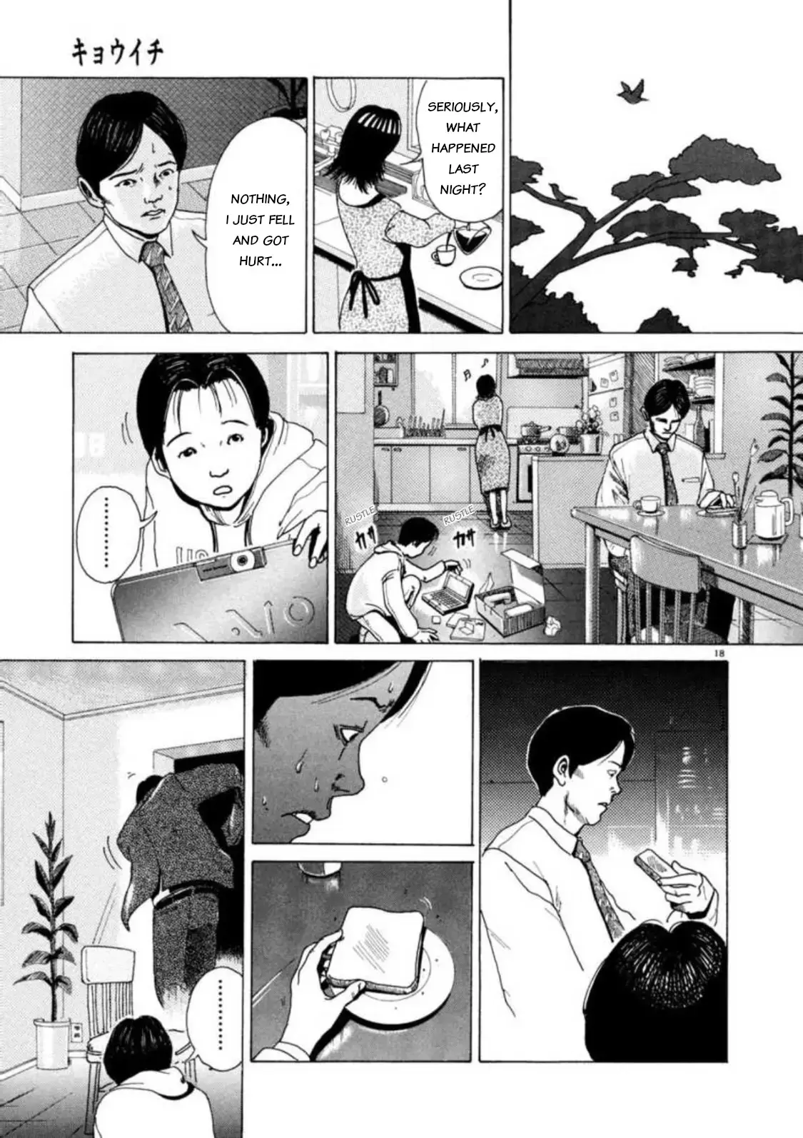 Kyouichi Chapter 1 page 22 - 