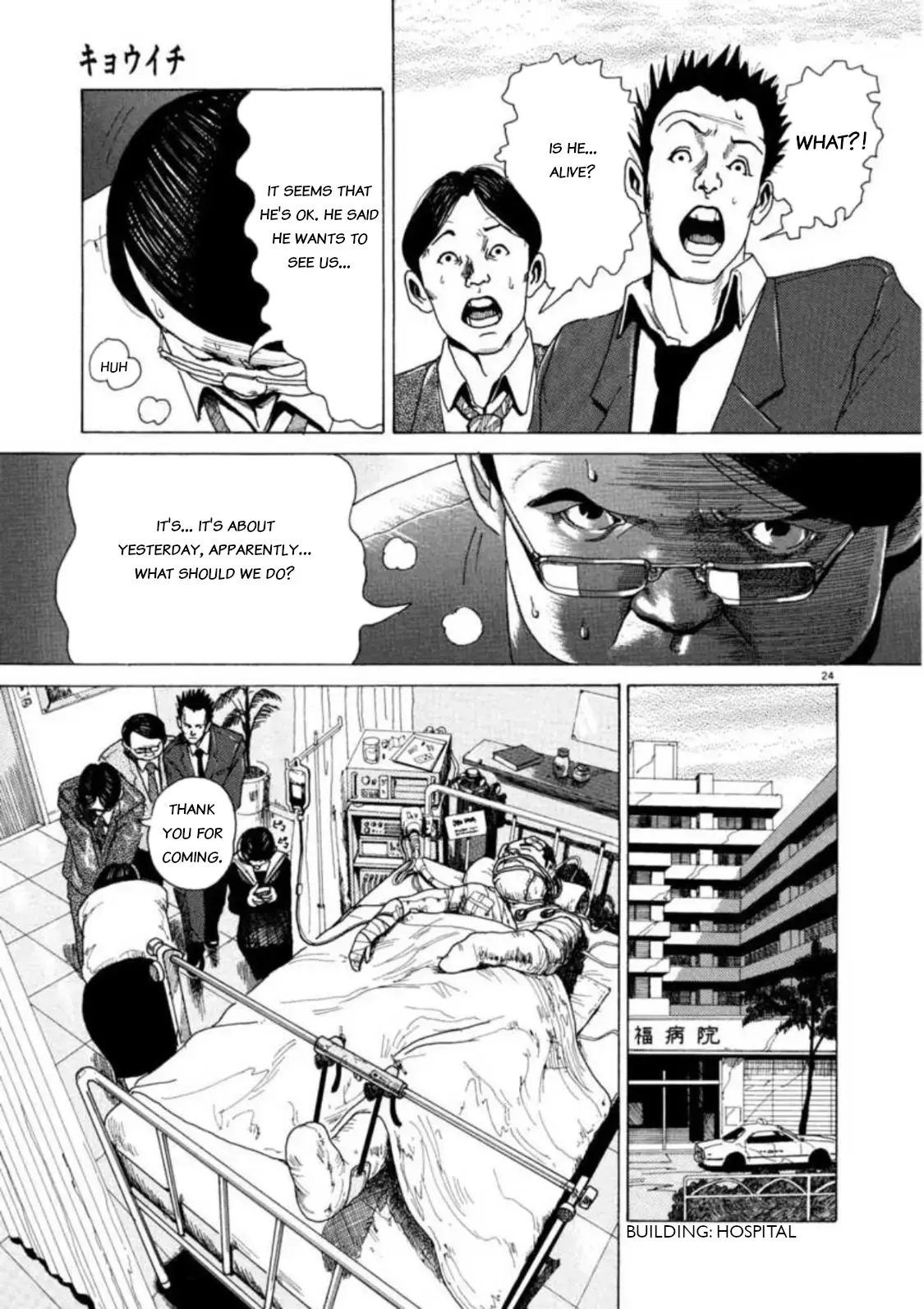 Kyouichi Chapter 1 page 28 - 