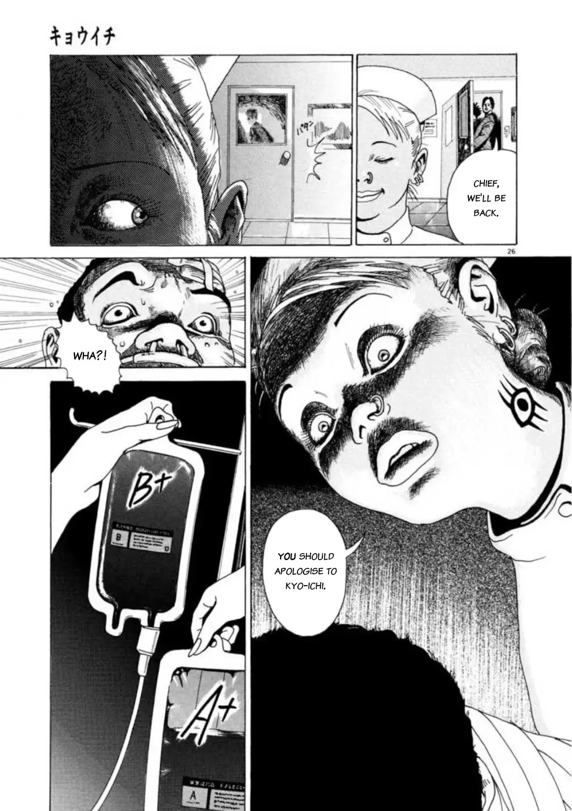 Kyouichi Chapter 1 page 30 - 