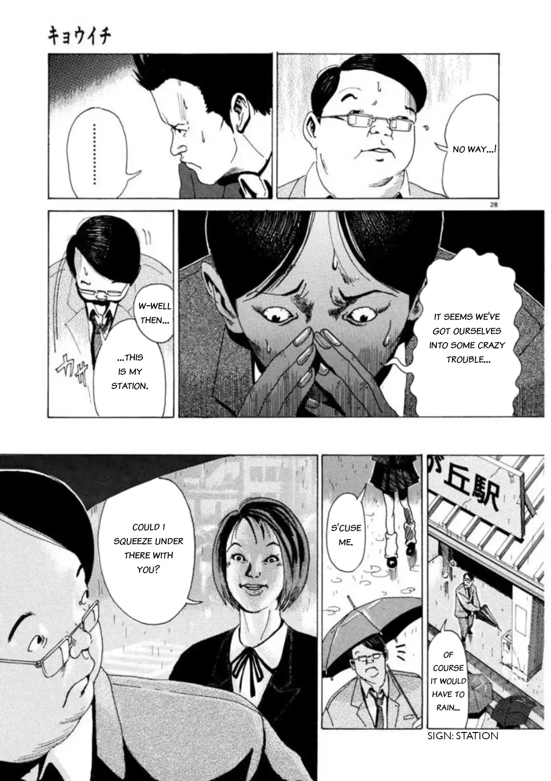 Kyouichi Chapter 1 page 32 - 