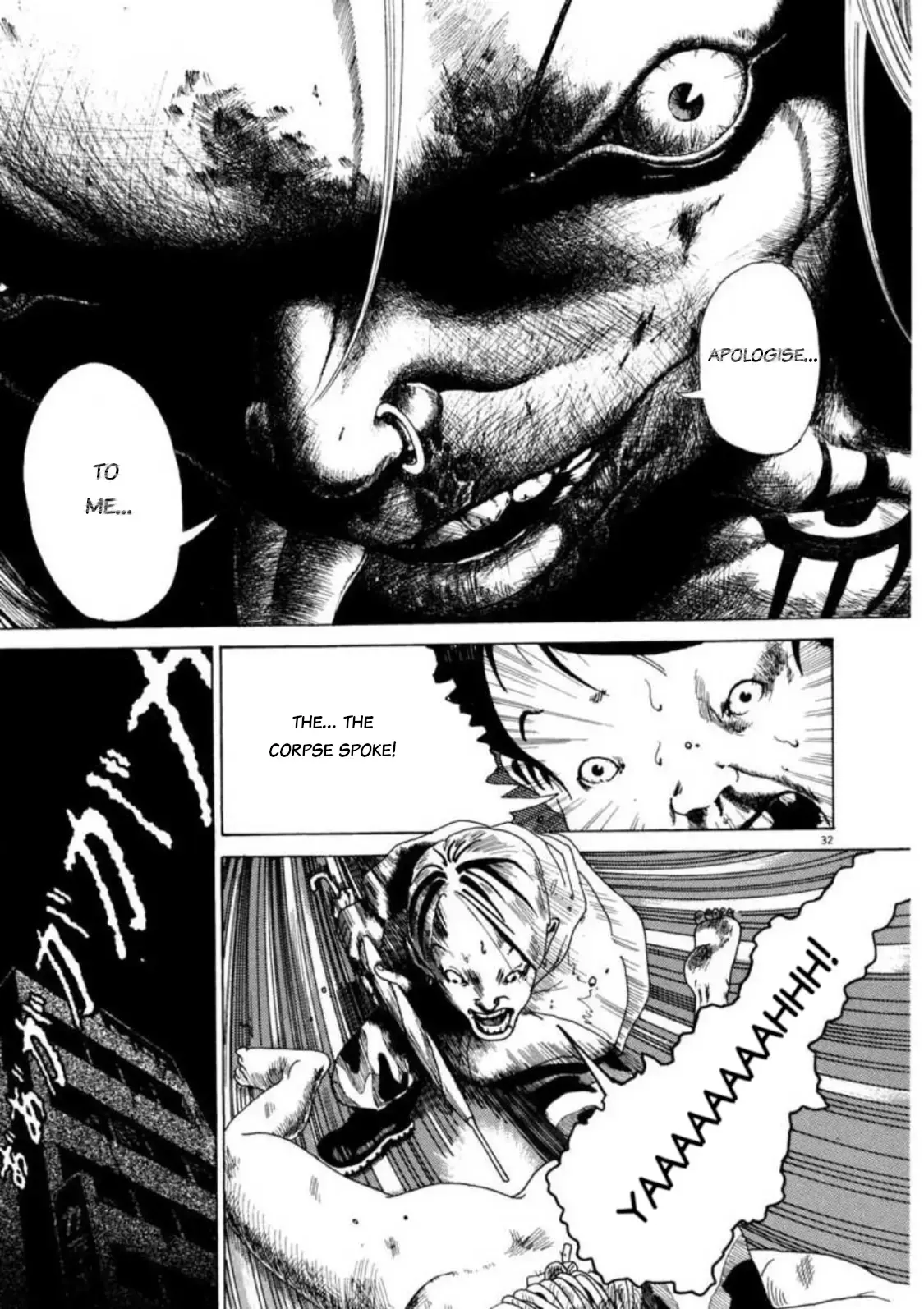 Kyouichi Chapter 1 page 36 - 