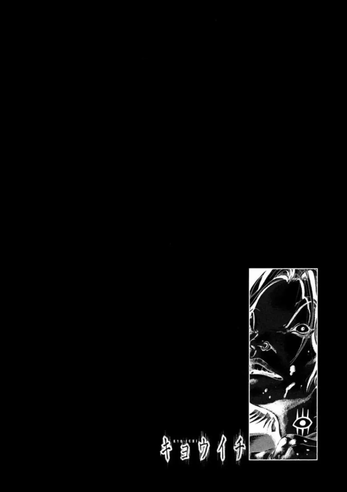 Kyouichi Chapter 1 page 37 - 