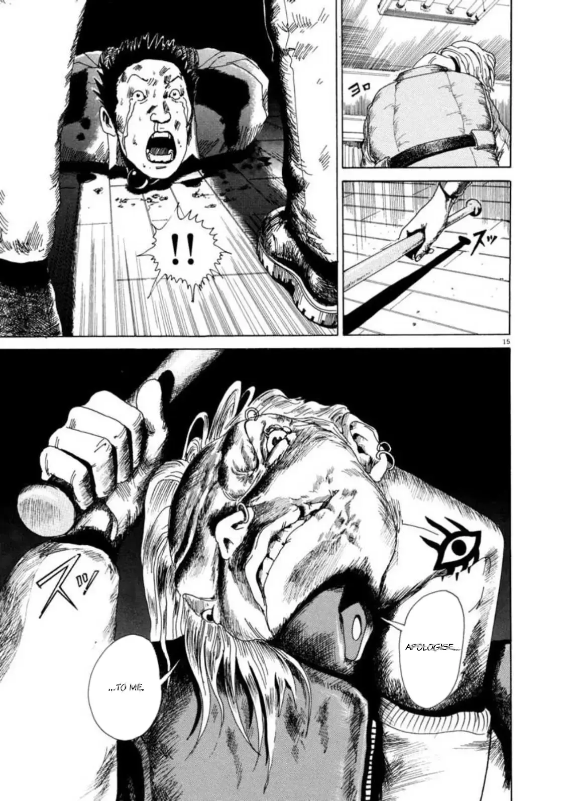 Kyouichi Chapter 2 page 14 - 