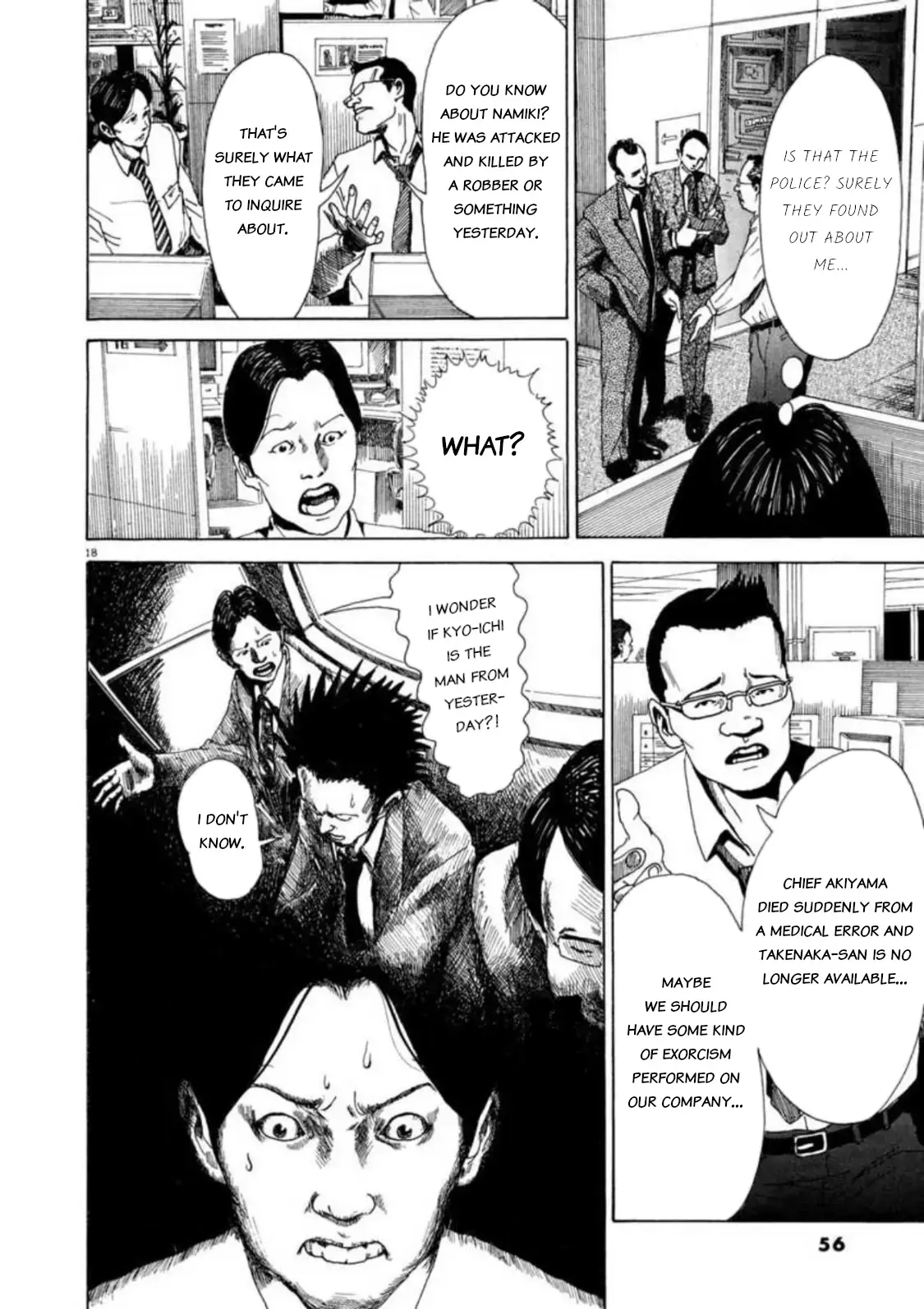 Kyouichi Chapter 2 page 17 - 