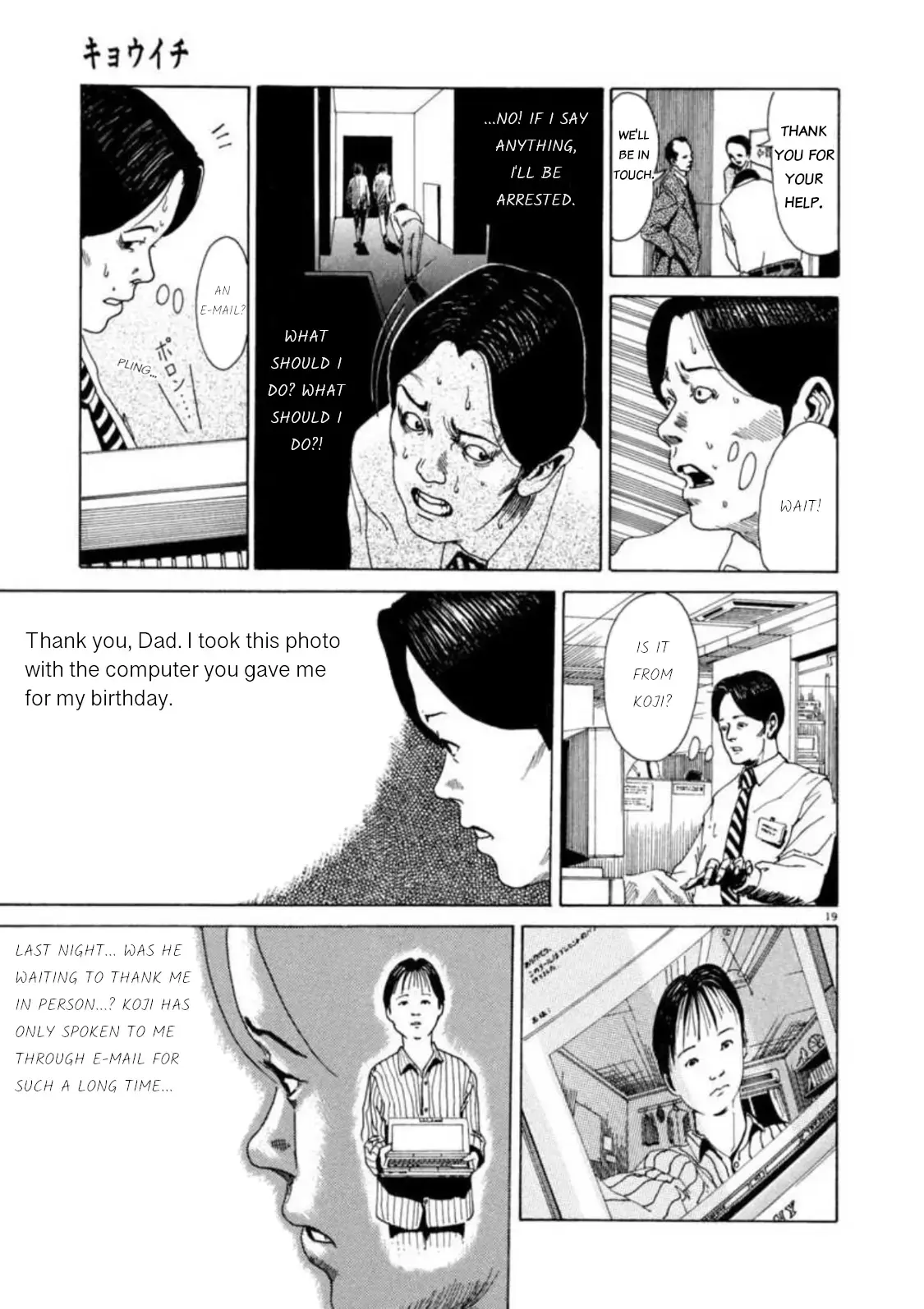 Kyouichi Chapter 2 page 18 - 
