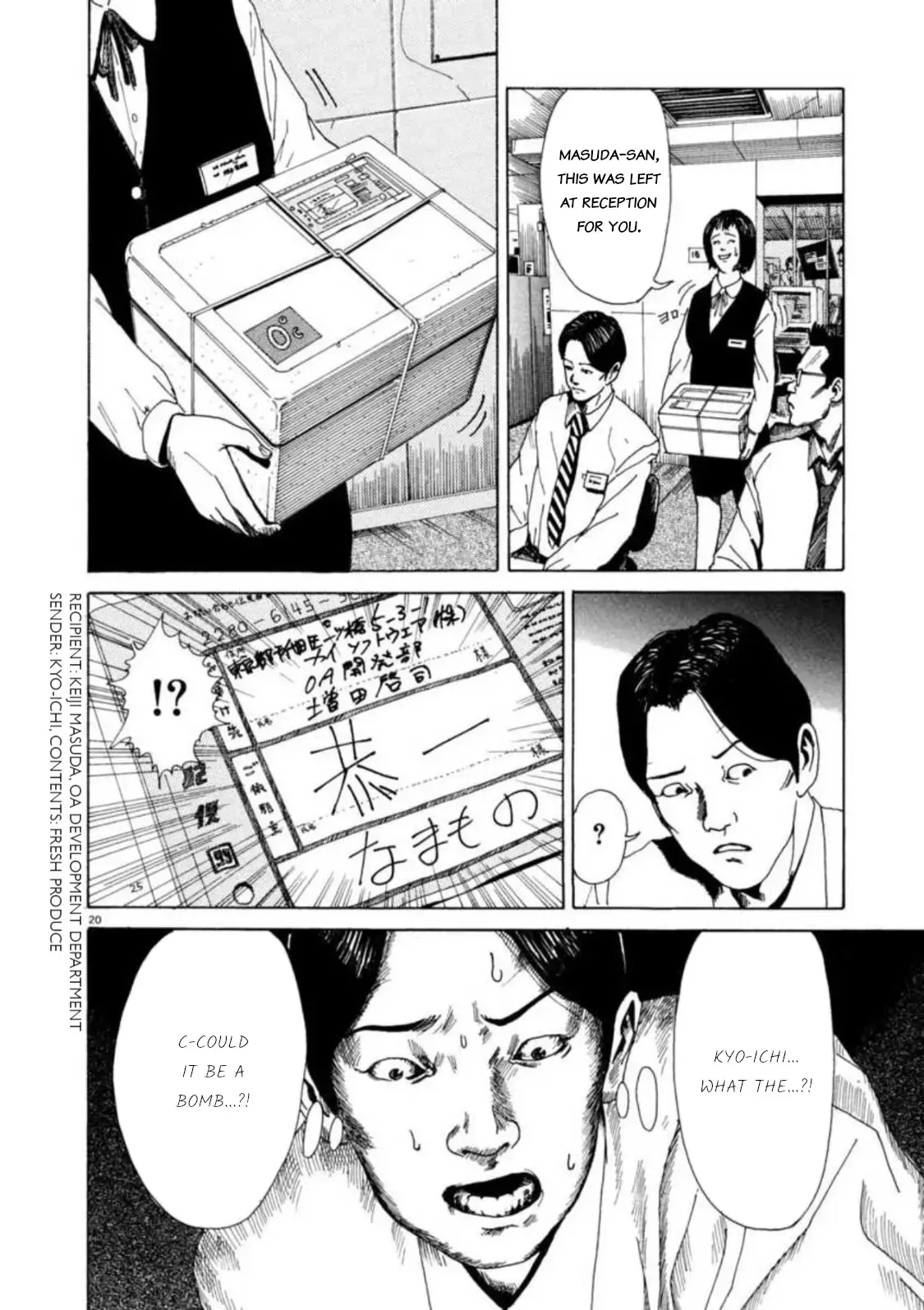 Kyouichi Chapter 2 page 19 - 