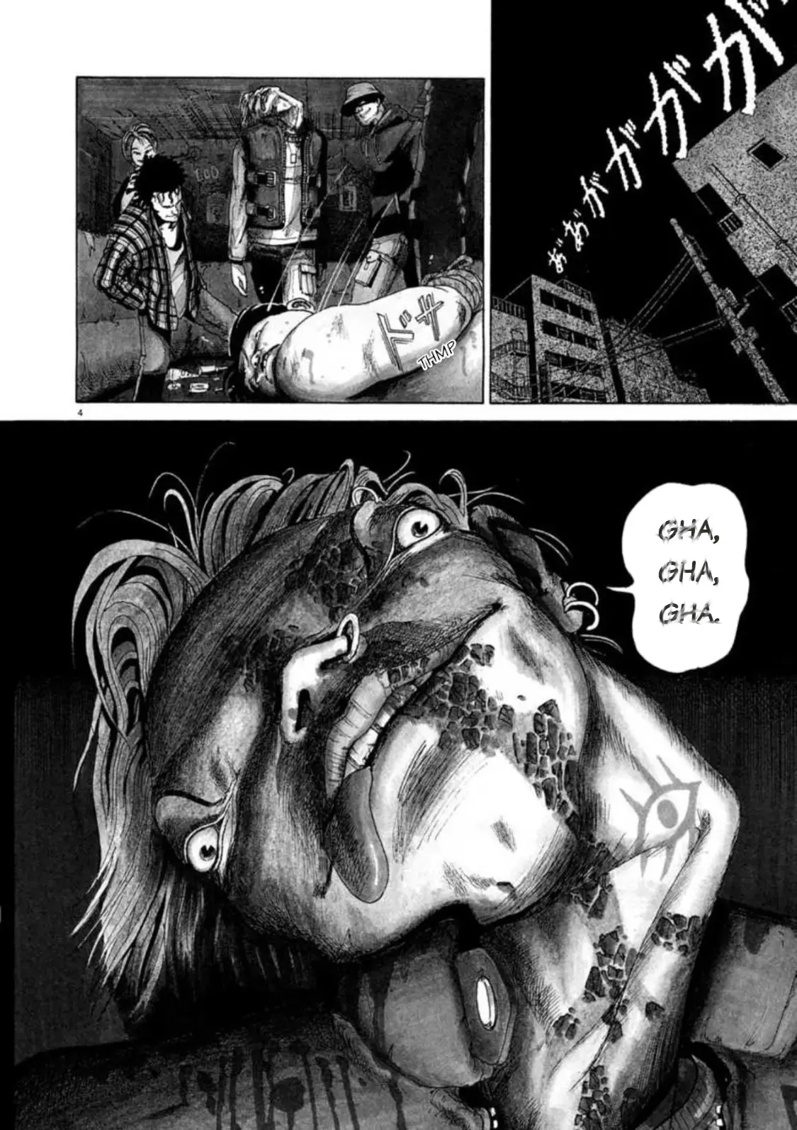 Kyouichi Chapter 2 page 3 - 