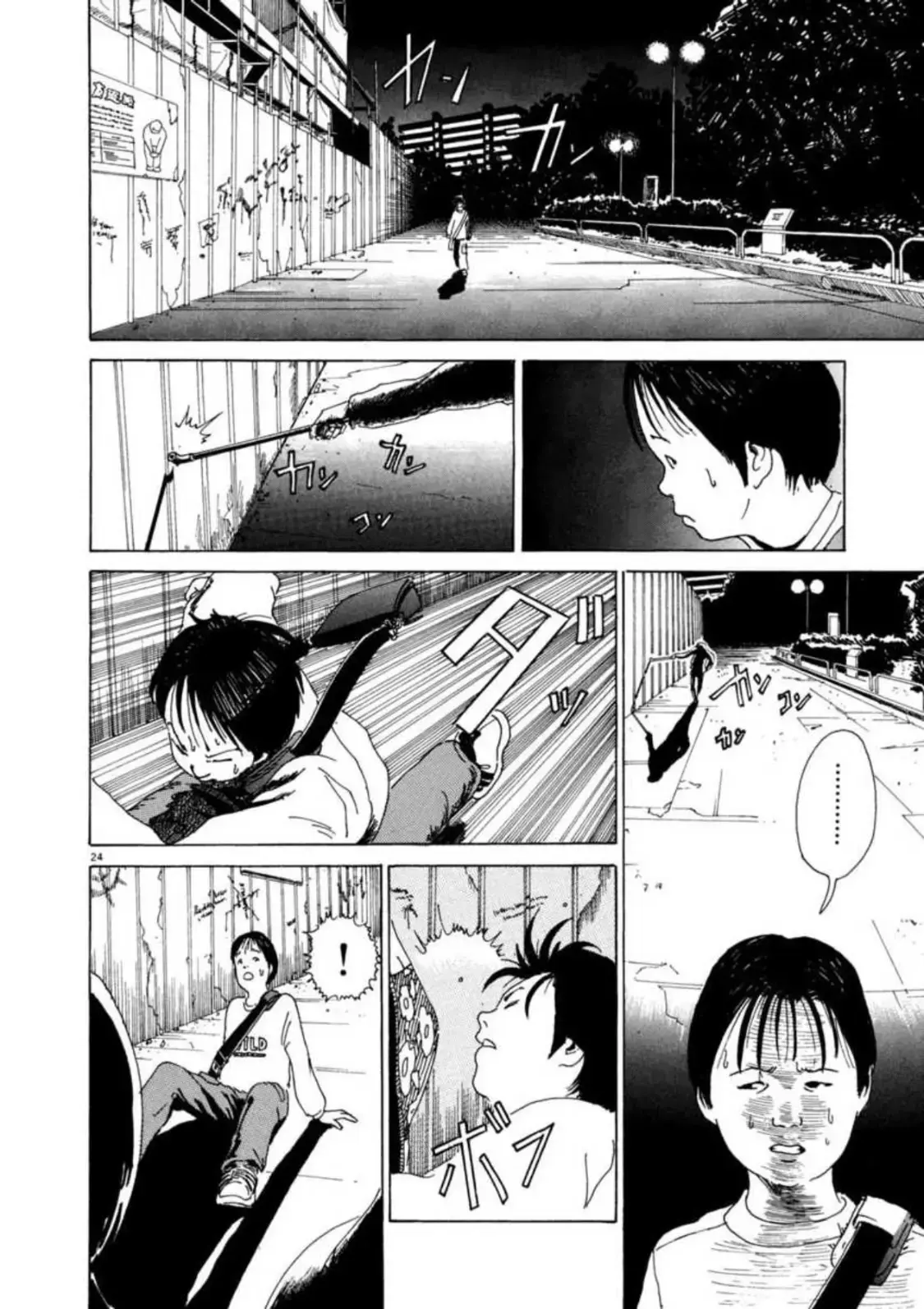 Kyouichi Chapter 2 page 23 - 