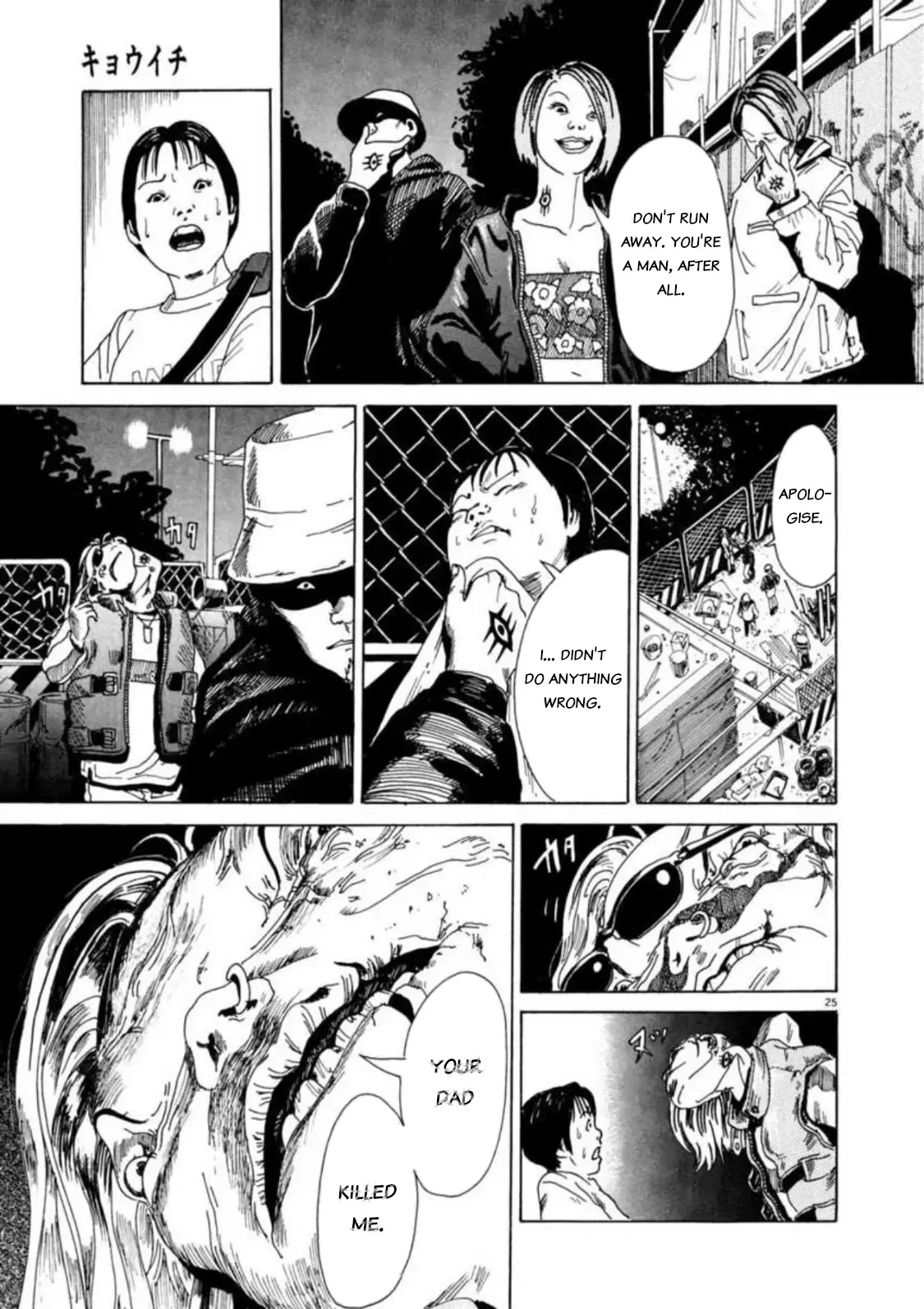 Kyouichi Chapter 2 page 24 - 