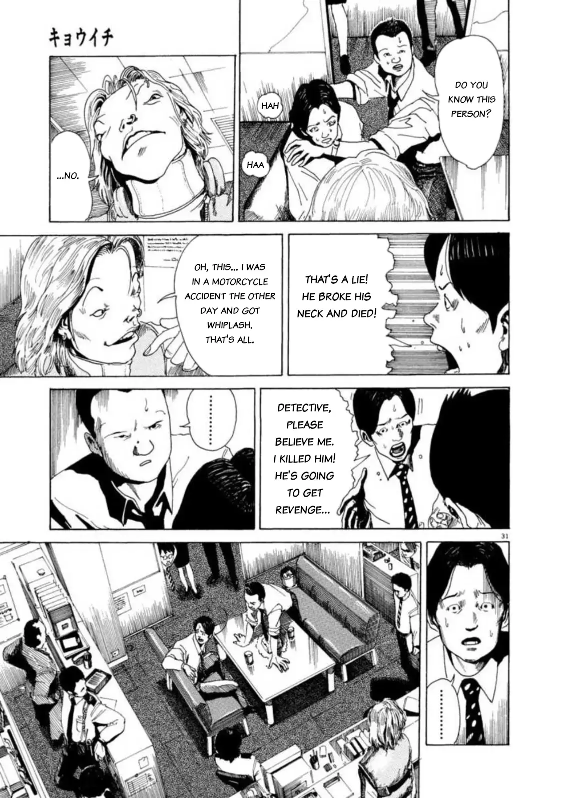 Kyouichi Chapter 2 page 30 - 