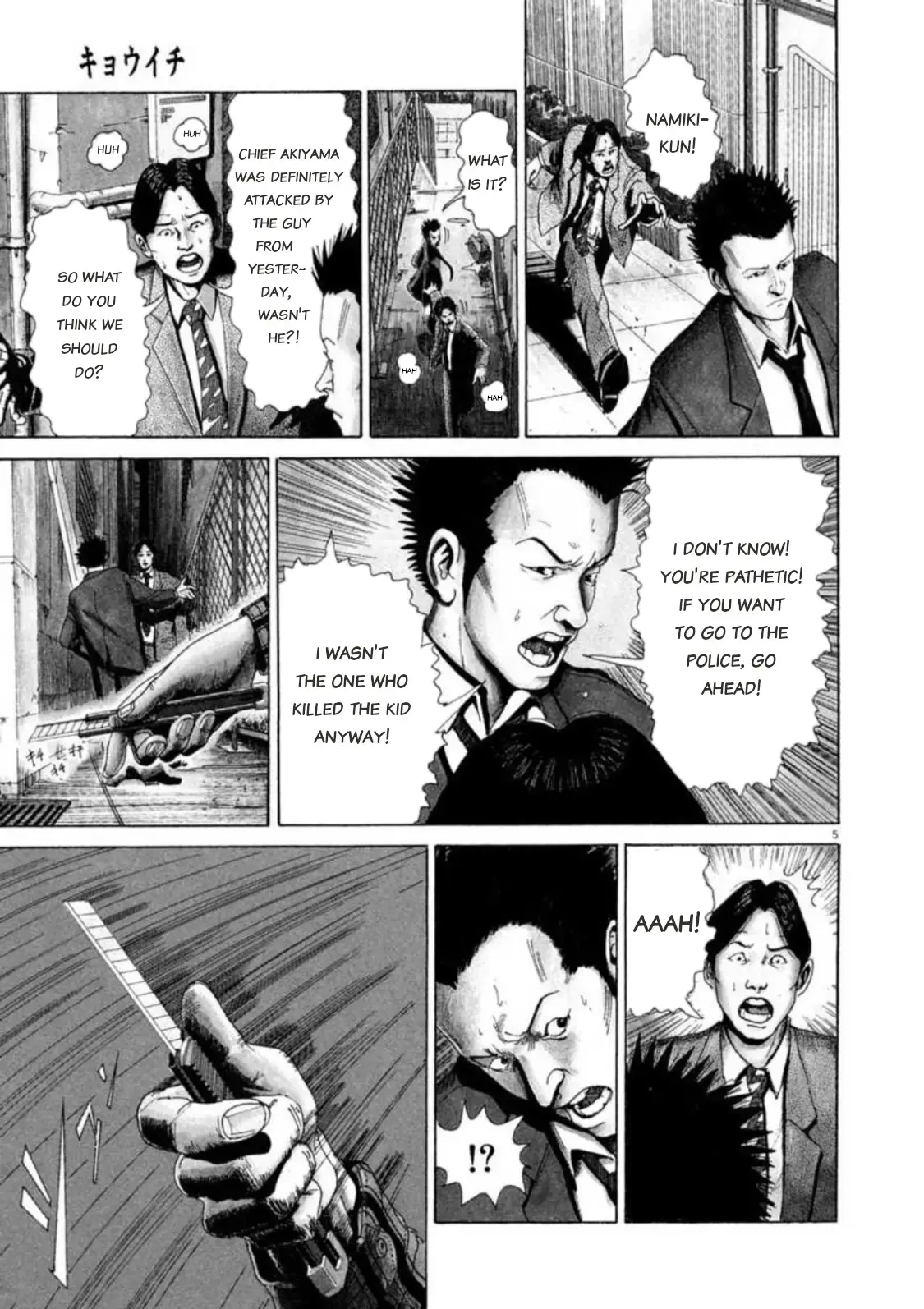 Kyouichi Chapter 2 page 4 - 