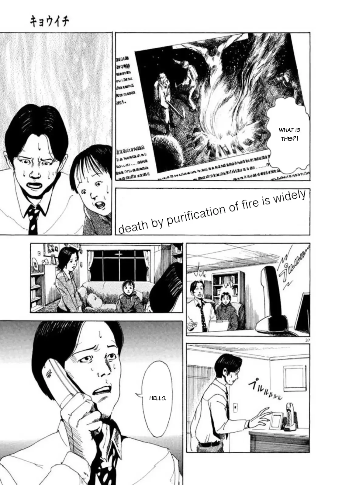 Kyouichi Chapter 2 page 36 - 