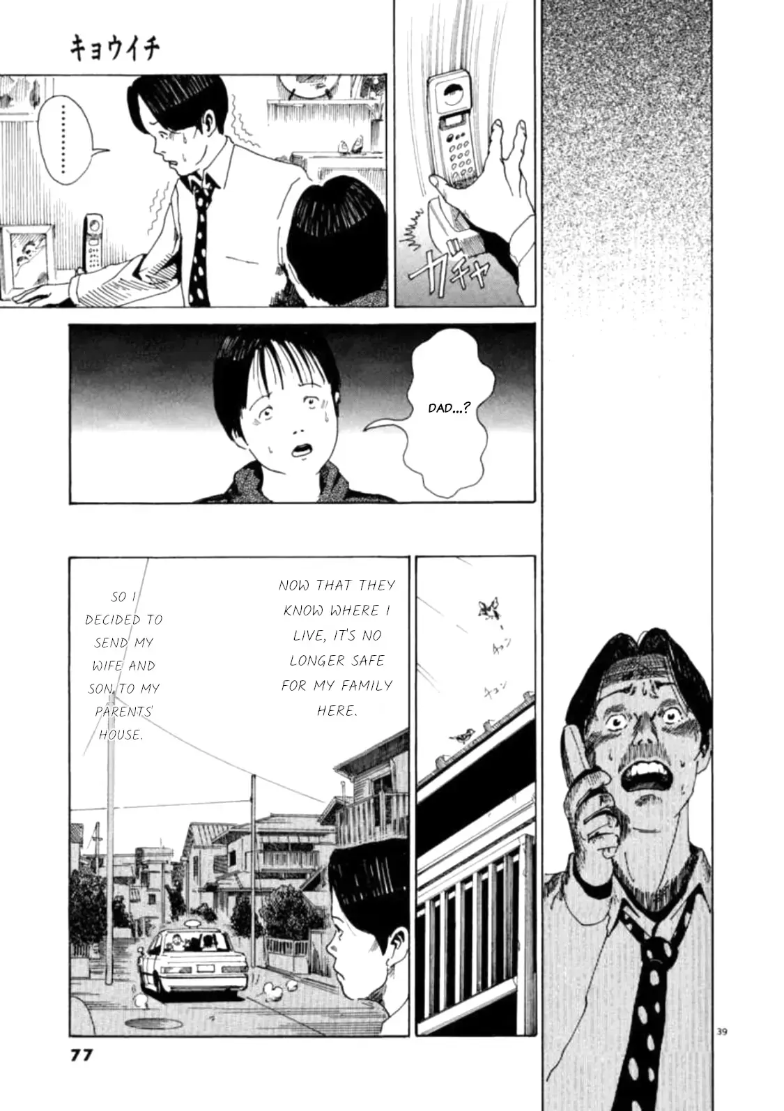 Kyouichi Chapter 2 page 38 - 