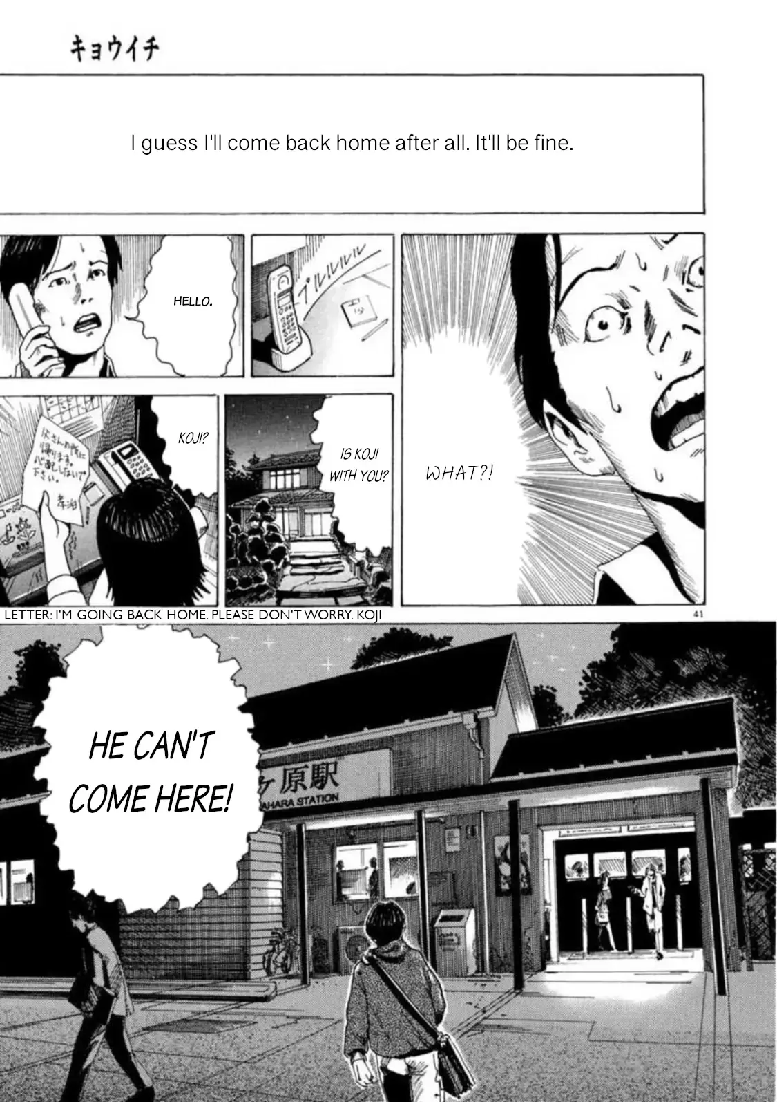 Kyouichi Chapter 2 page 40 - 