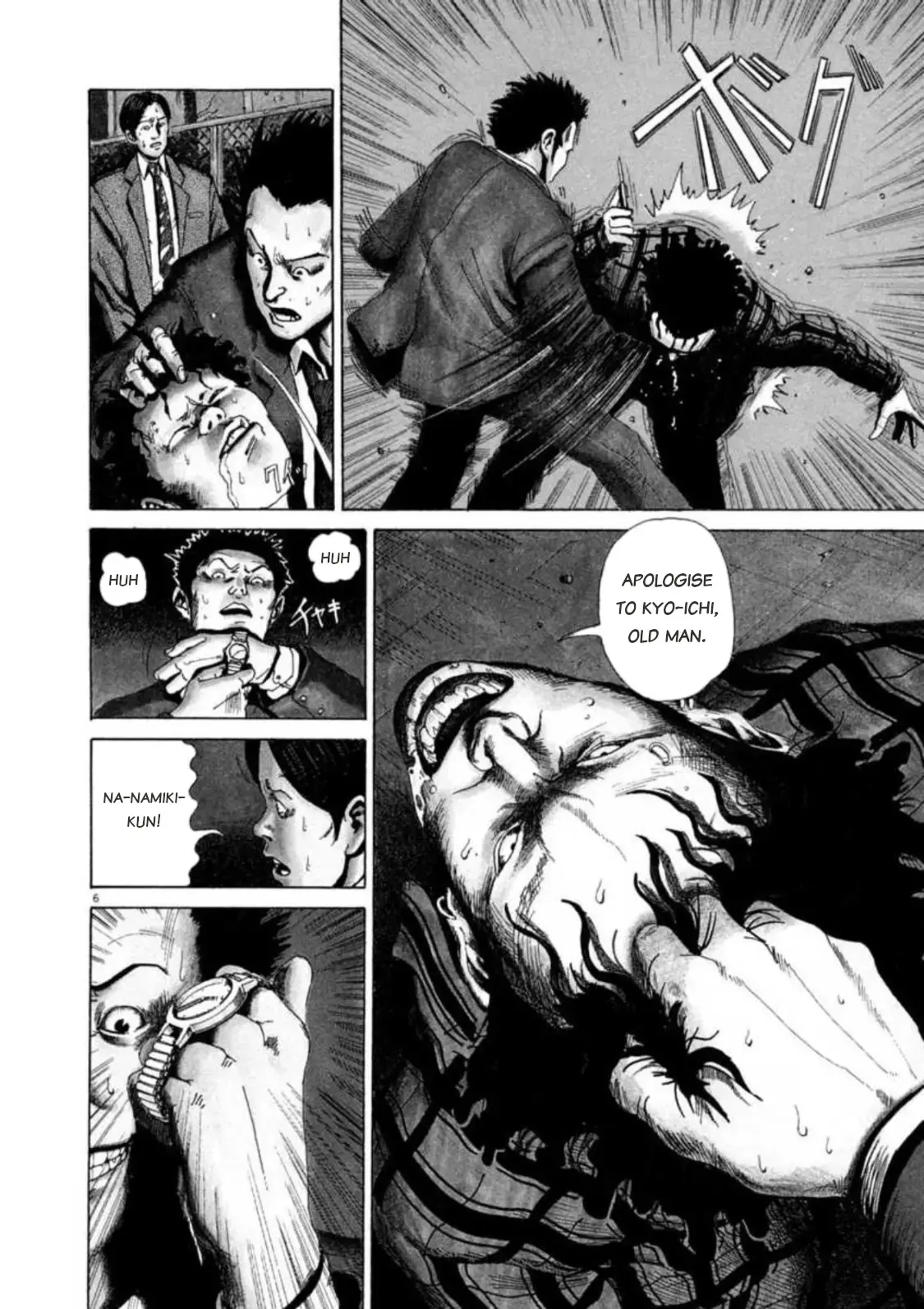 Kyouichi Chapter 2 page 5 - 