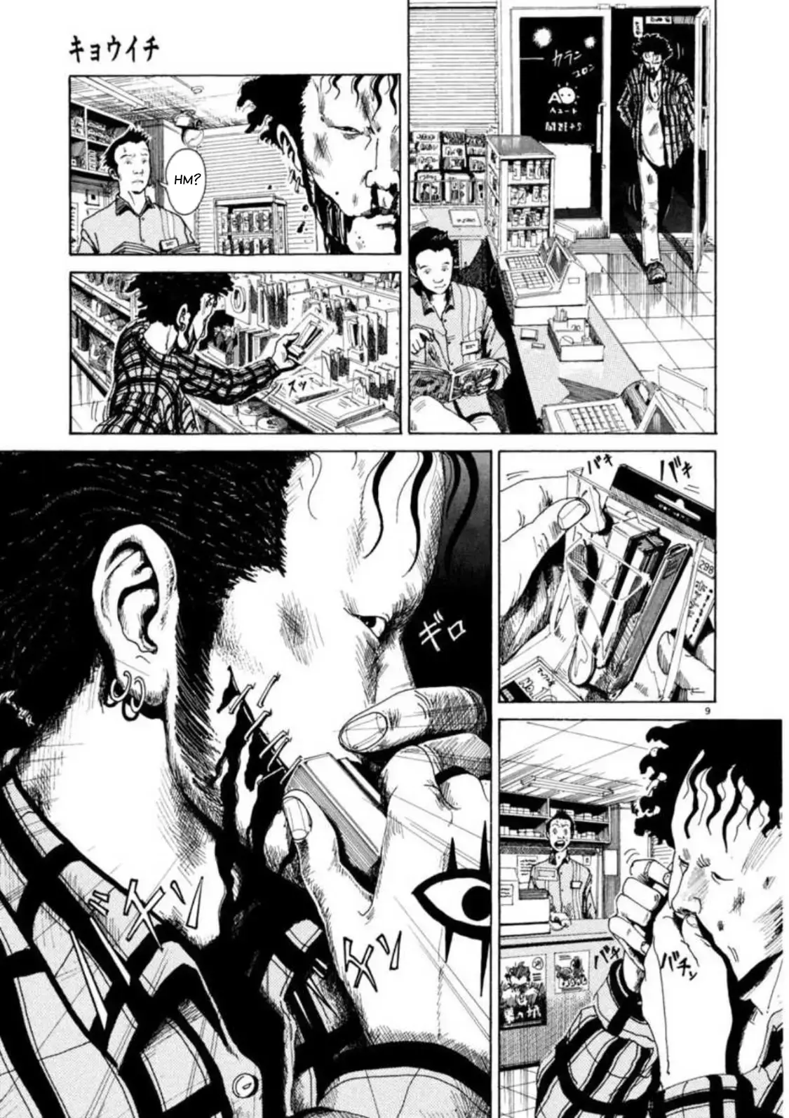 Kyouichi Chapter 2 page 8 - 