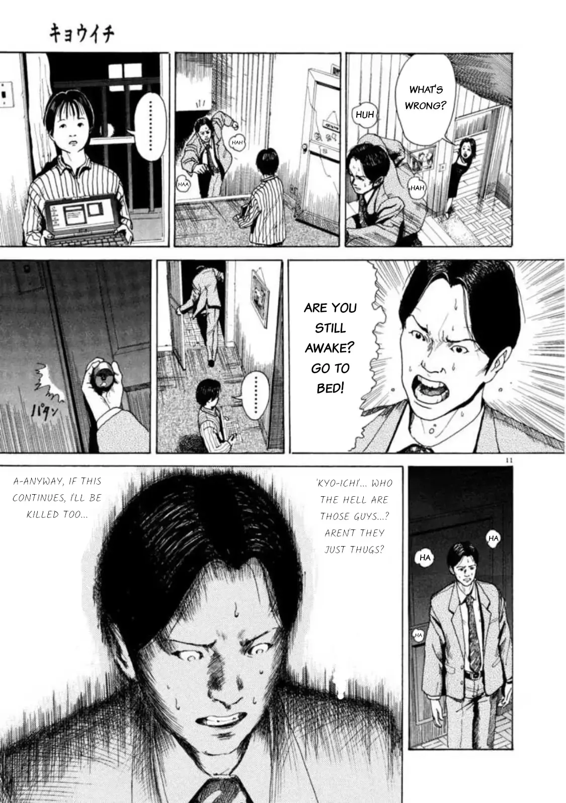 Kyouichi Chapter 2 page 10 - 