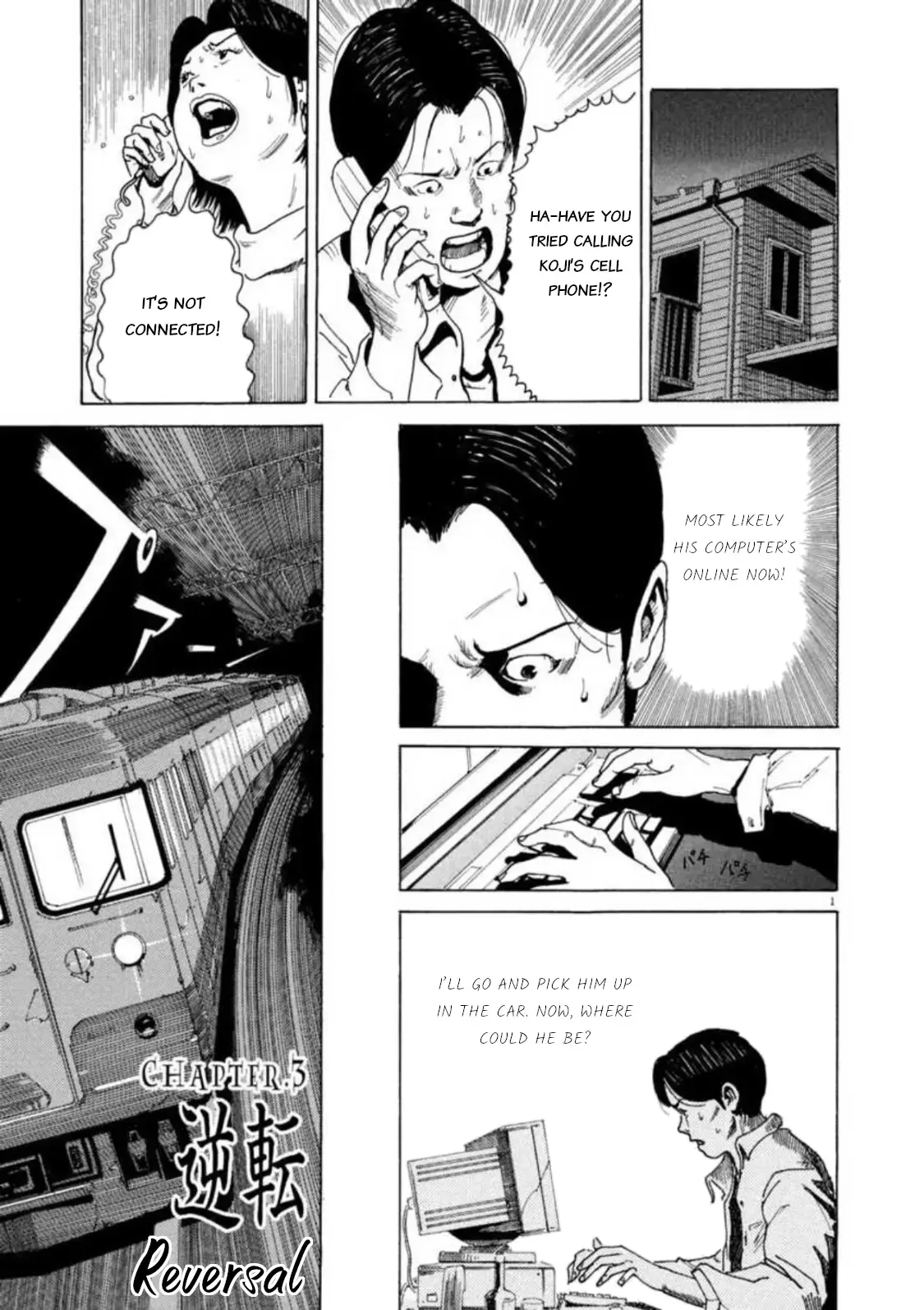 Kyouichi Chapter 3 page 1 - 