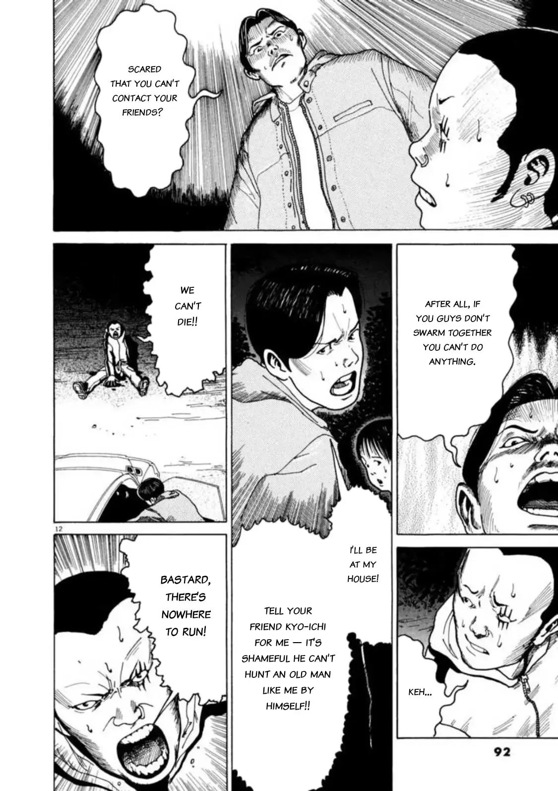 Kyouichi Chapter 3 page 12 - 