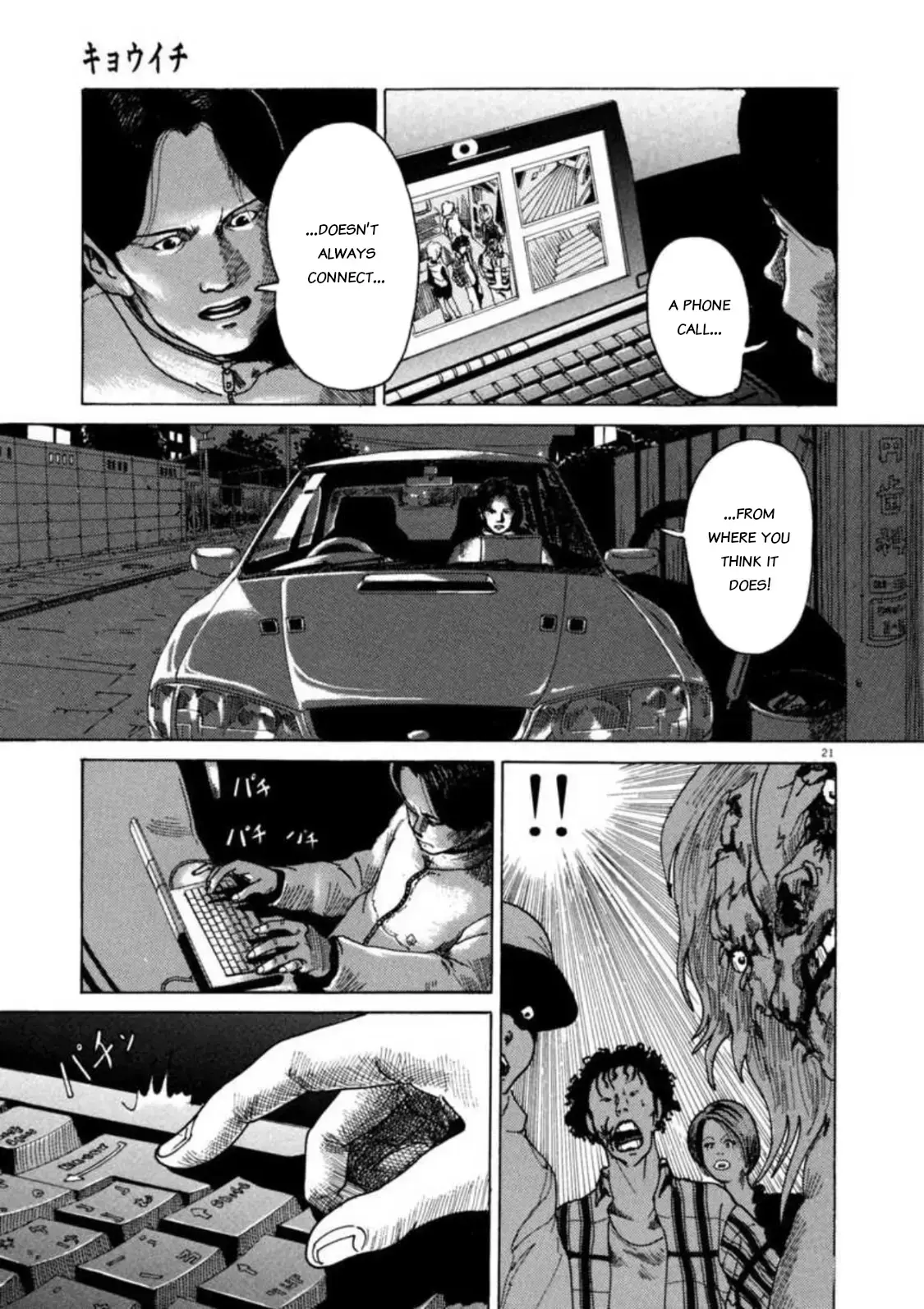 Kyouichi Chapter 3 page 21 - 