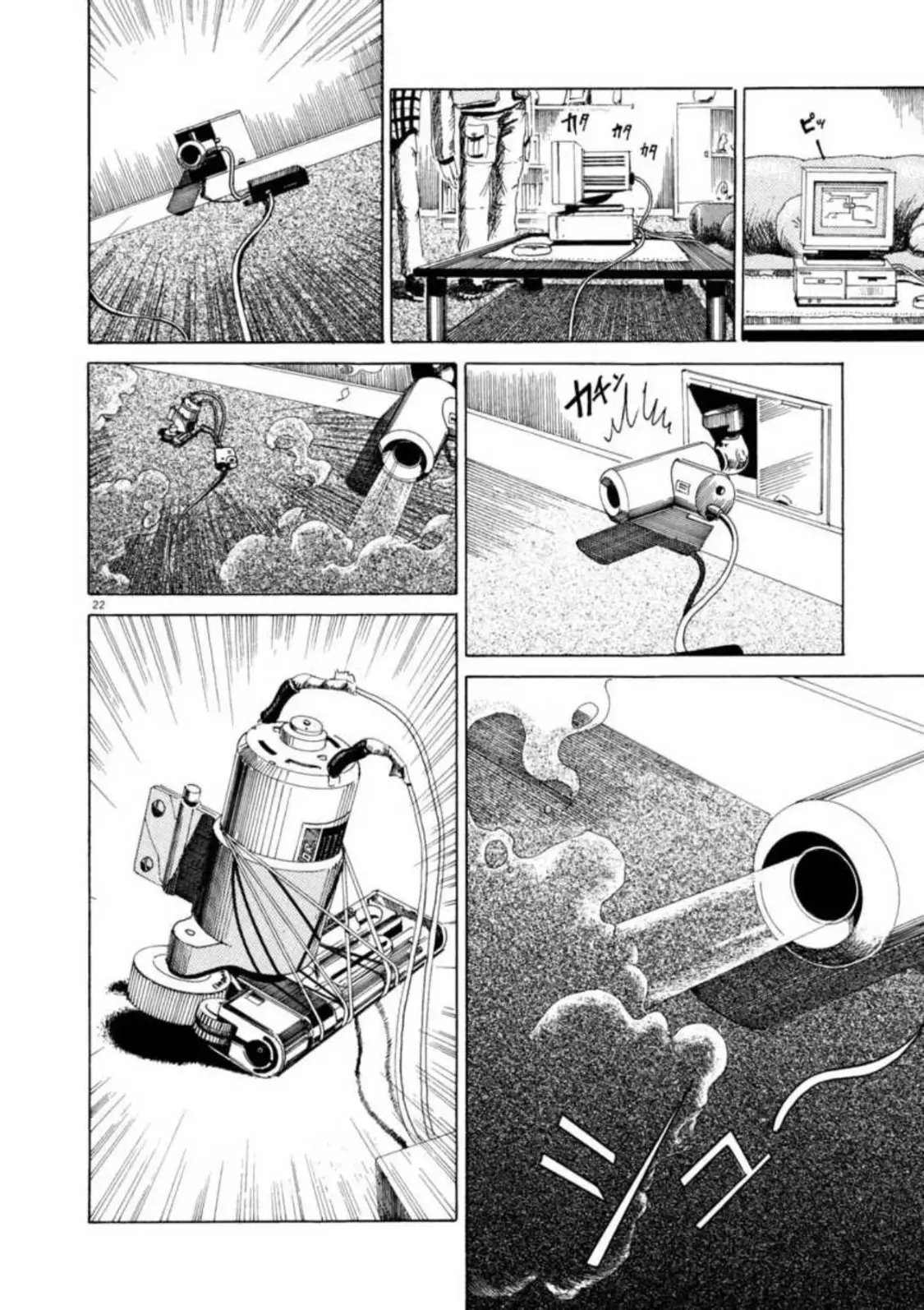 Kyouichi Chapter 3 page 22 - 