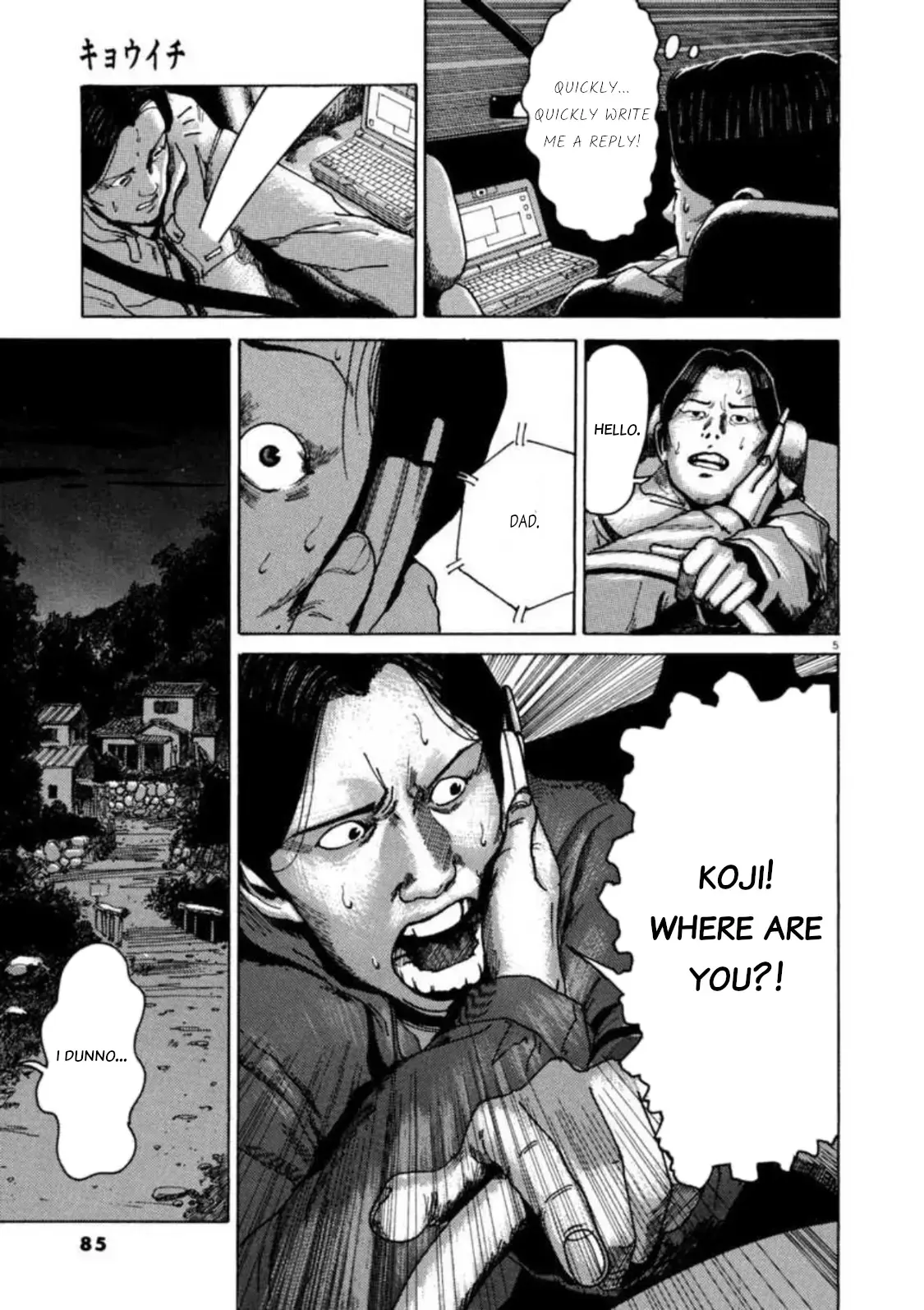 Kyouichi Chapter 3 page 5 - 