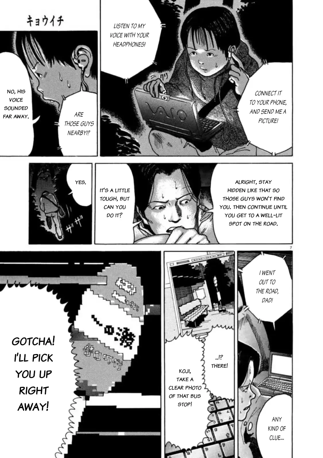 Kyouichi Chapter 3 page 7 - 