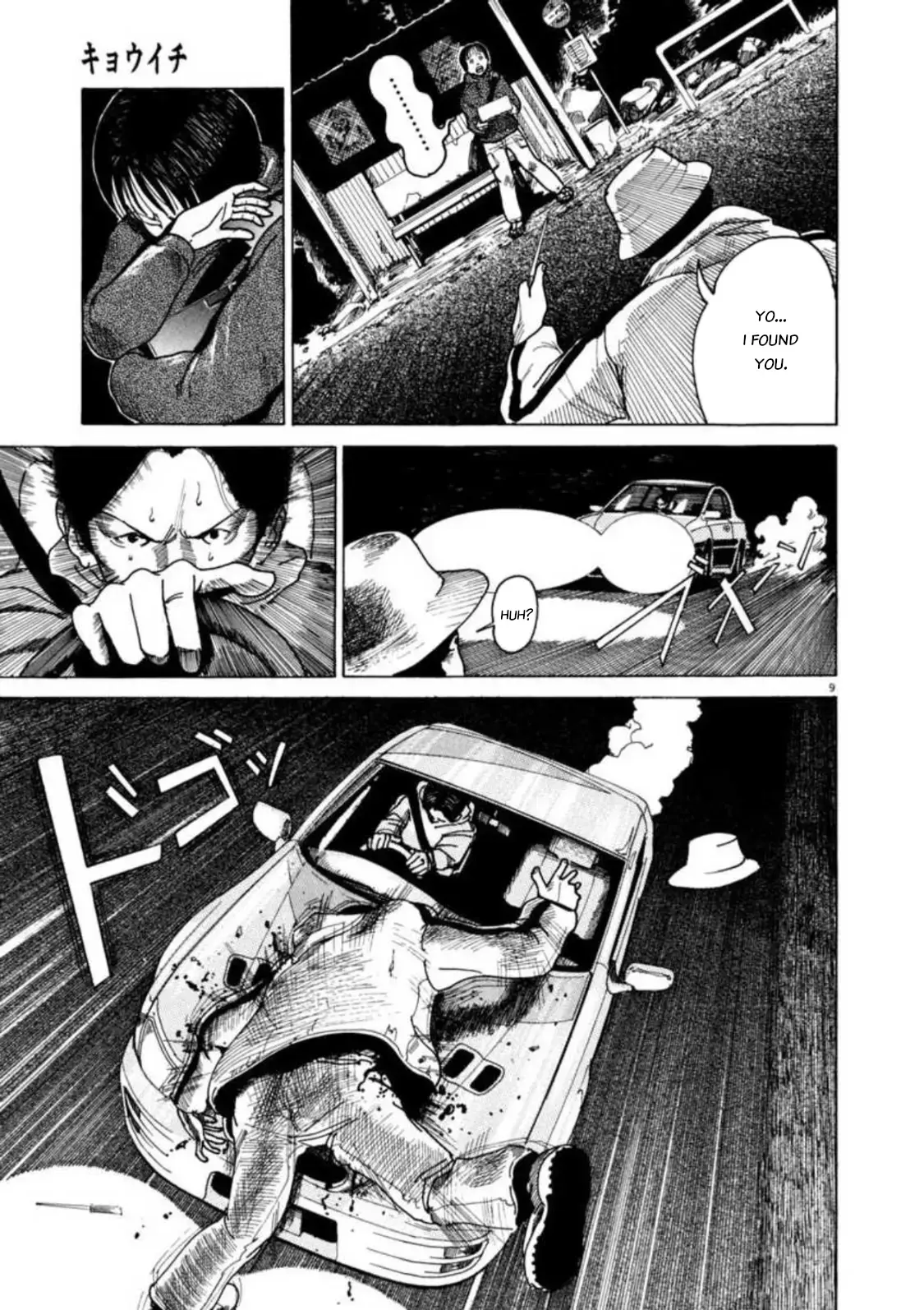 Kyouichi Chapter 3 page 9 - 