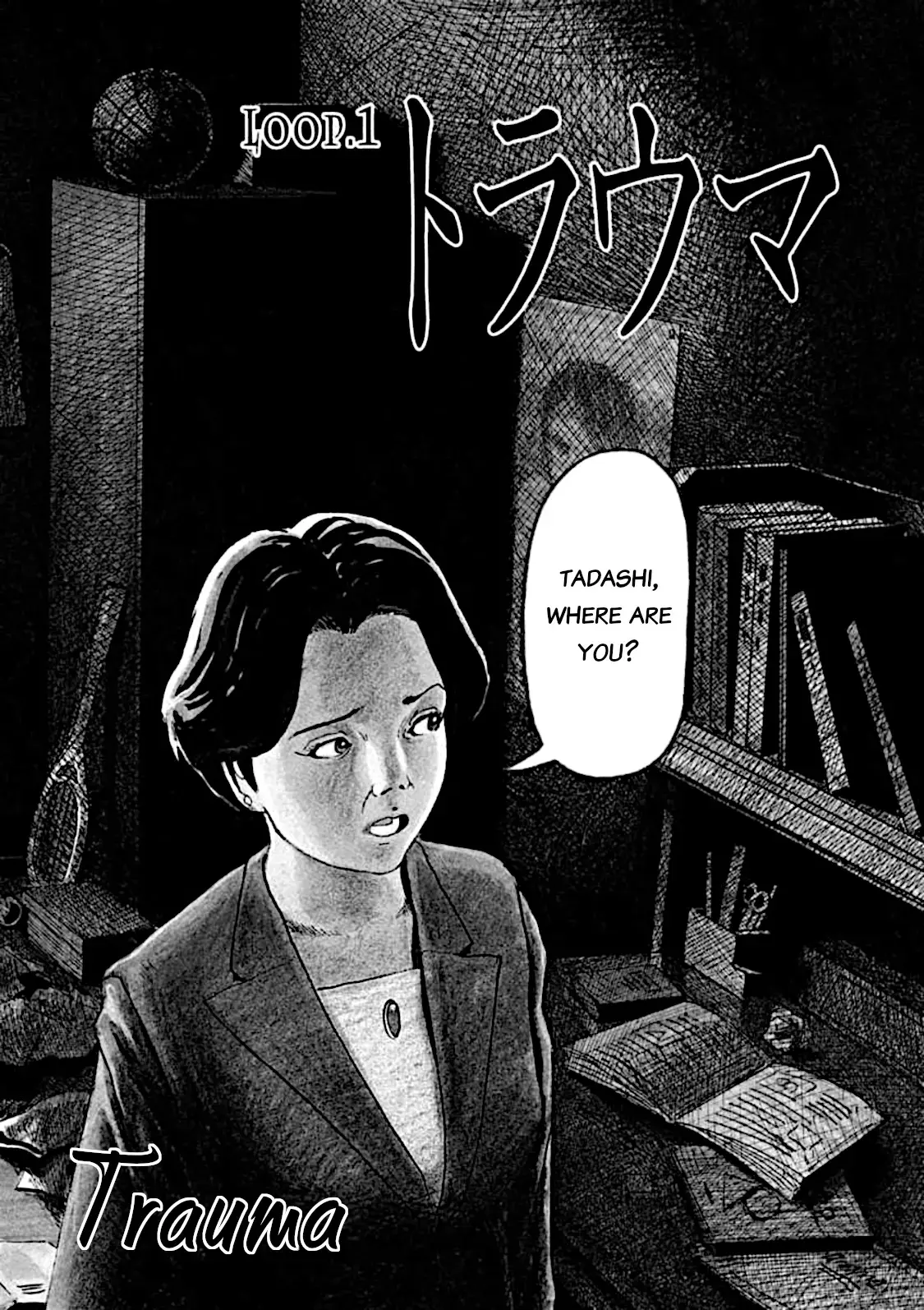Kyouichi Chapter 4 page 2 - 