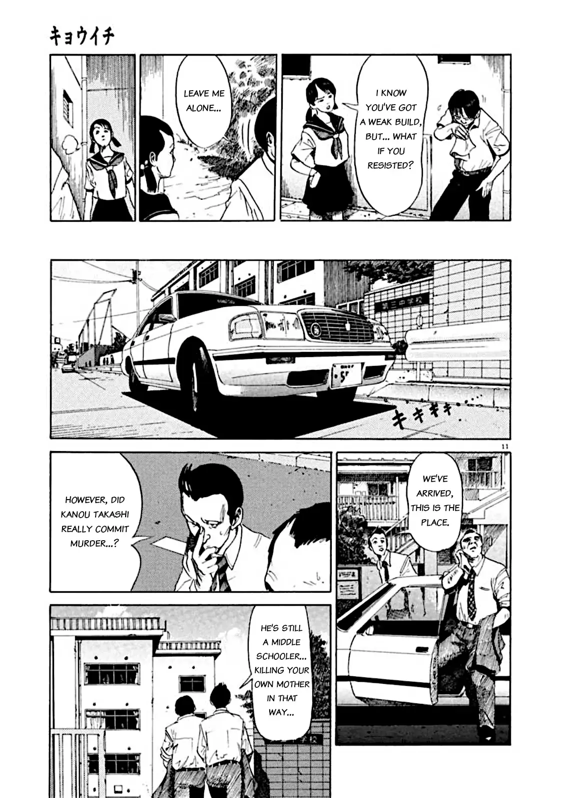 Kyouichi Chapter 4 page 11 - 