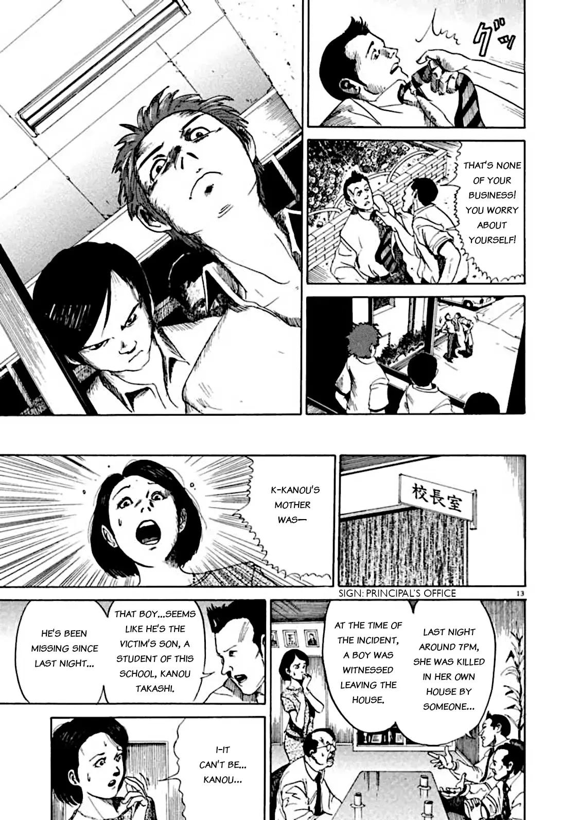 Kyouichi Chapter 4 page 13 - 