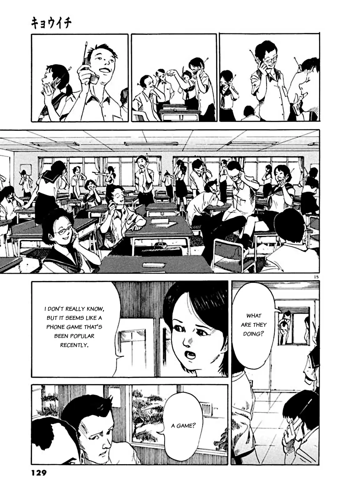 Kyouichi Chapter 4 page 15 - 
