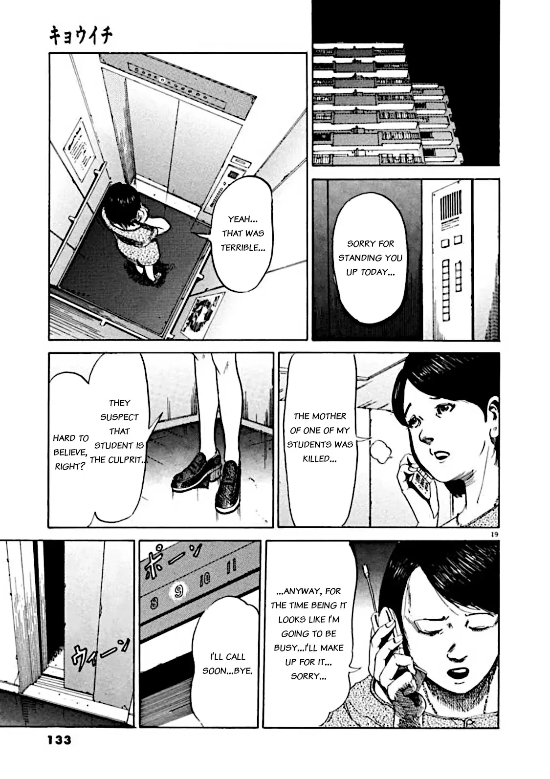 Kyouichi Chapter 4 page 19 - 
