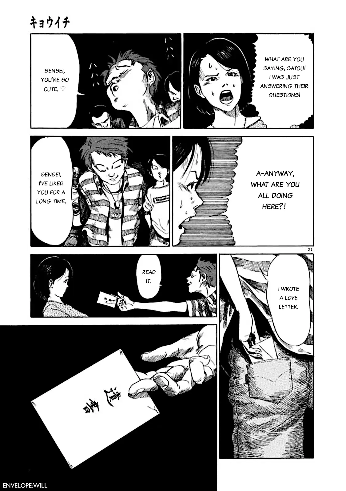 Kyouichi Chapter 4 page 21 - 