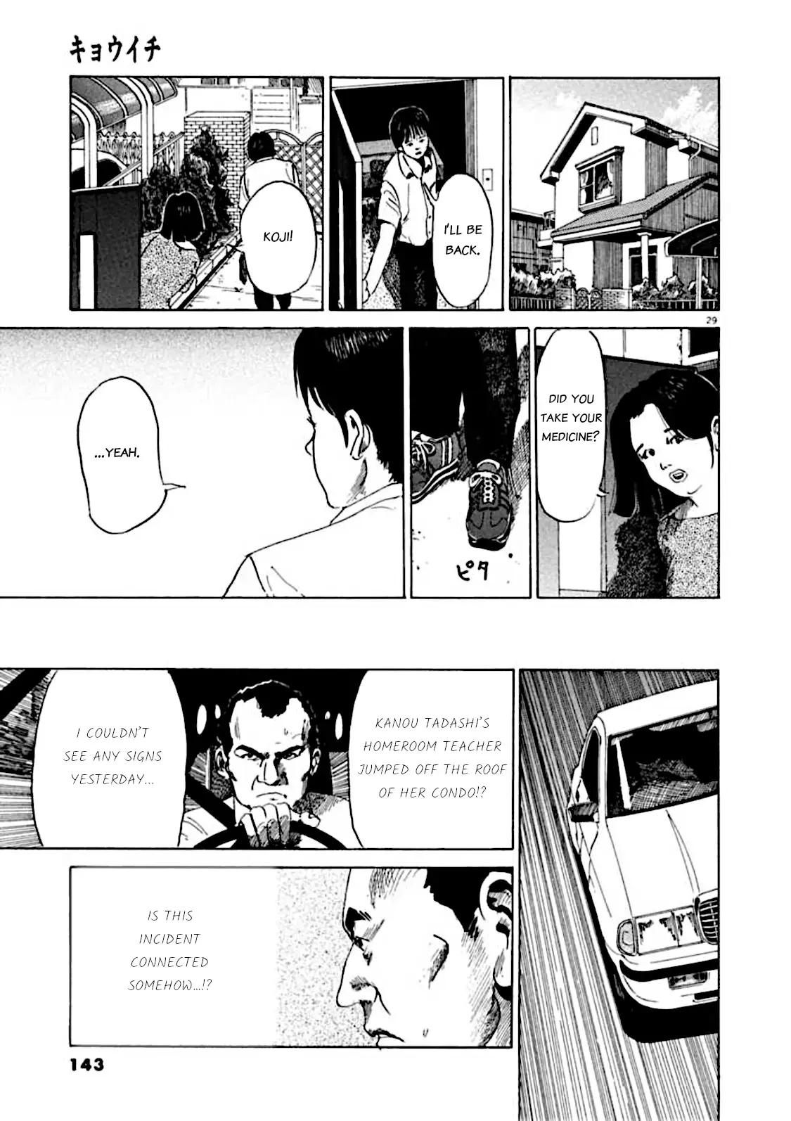 Kyouichi Chapter 4 page 29 - 