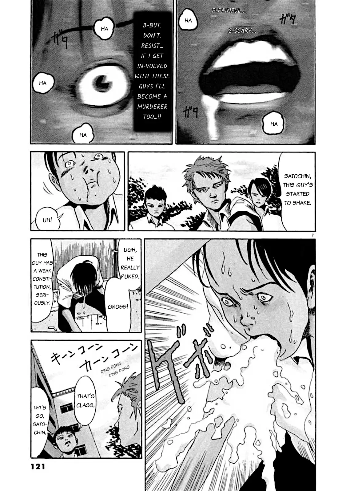 Kyouichi Chapter 4 page 7 - 