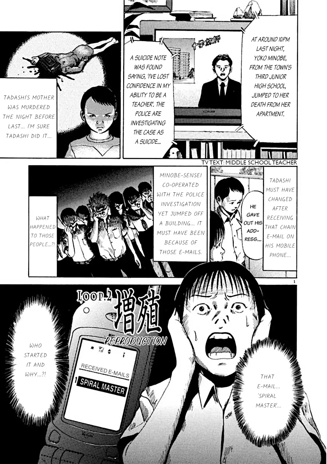 Kyouichi Chapter 5 page 1 - 