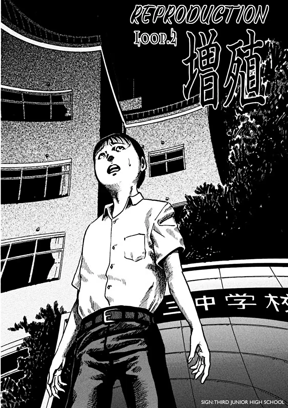 Kyouichi Chapter 5 page 2 - 