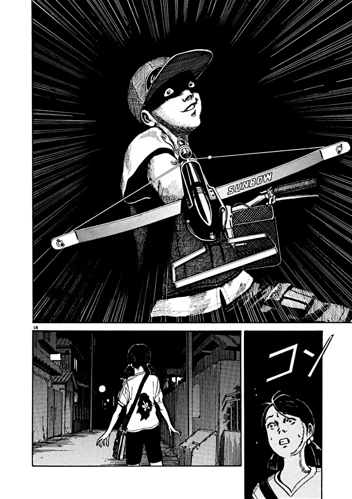 Kyouichi Chapter 5 page 18 - 