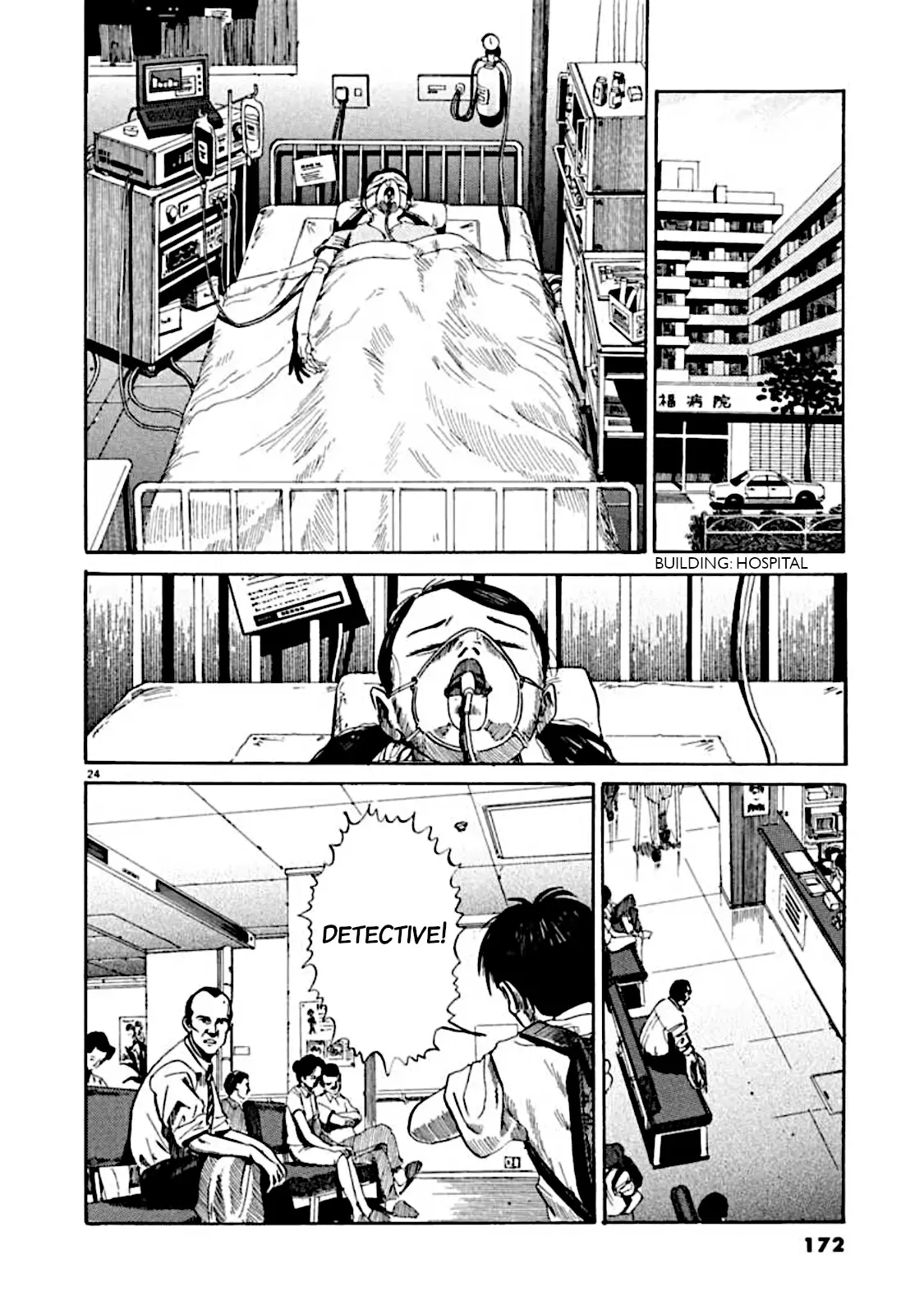 Kyouichi Chapter 5 page 24 - 