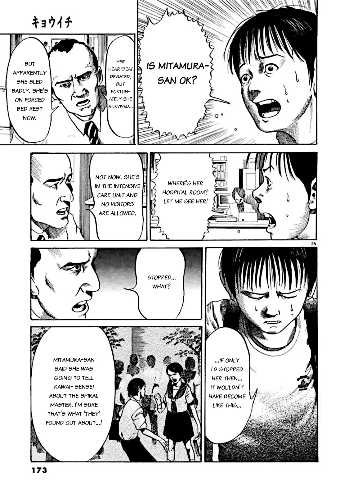 Kyouichi Chapter 5 page 25 - 