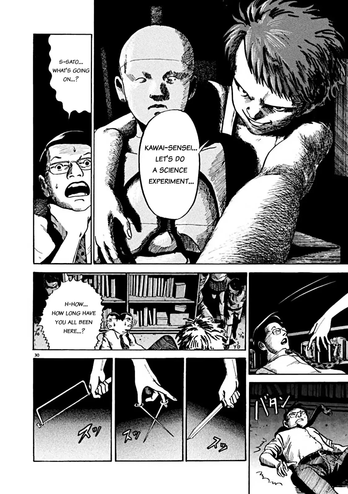 Kyouichi Chapter 5 page 30 - 