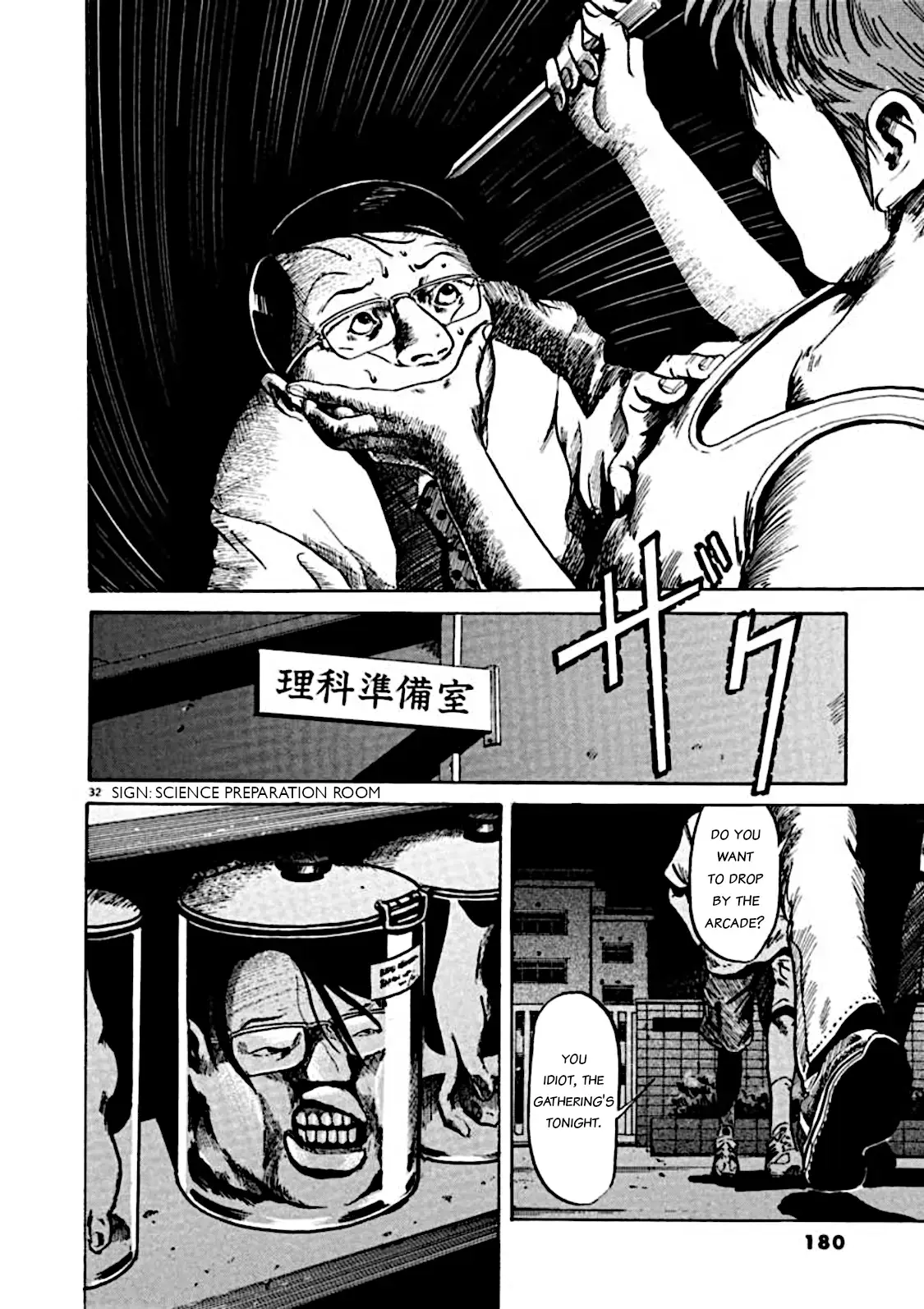 Kyouichi Chapter 5 page 32 - 