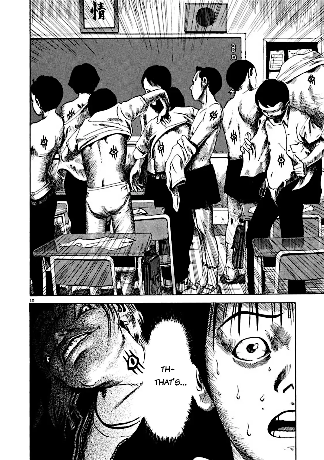Kyouichi Chapter 5 page 10 - 