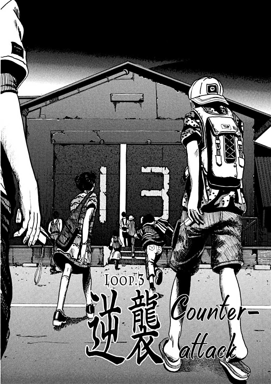 Kyouichi Chapter 6 page 2 - 