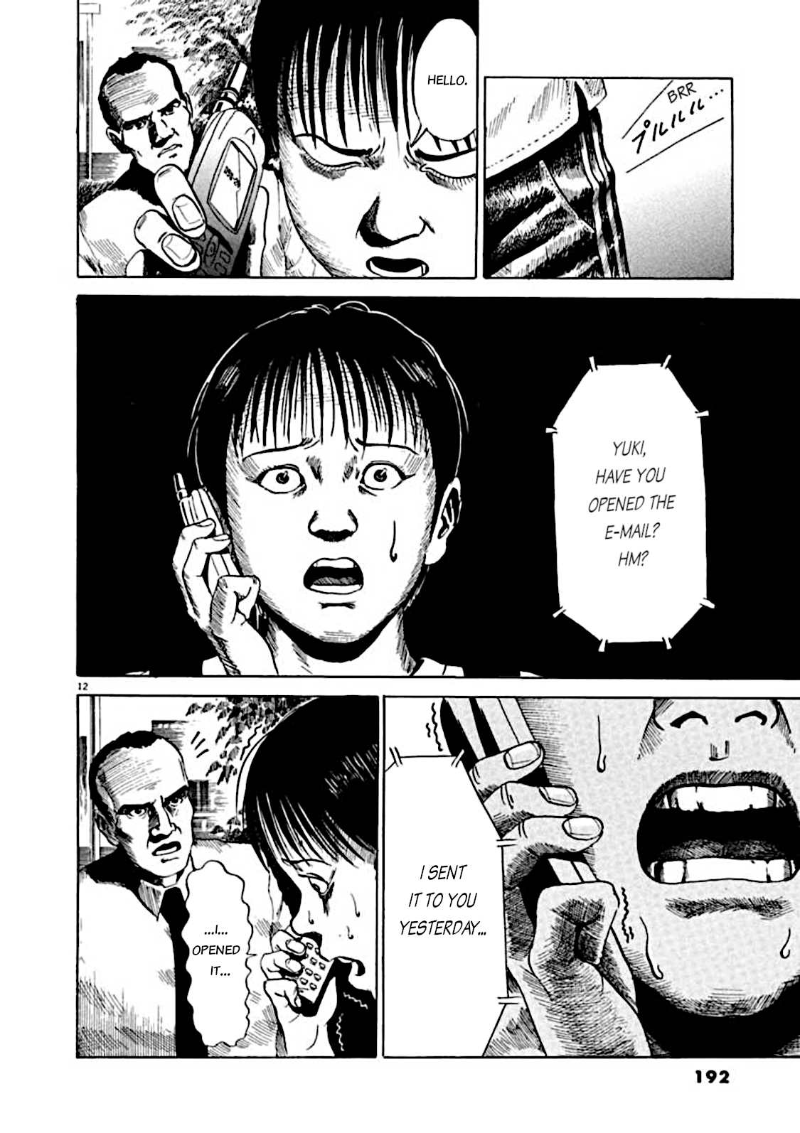 Kyouichi Chapter 6 page 12 - 