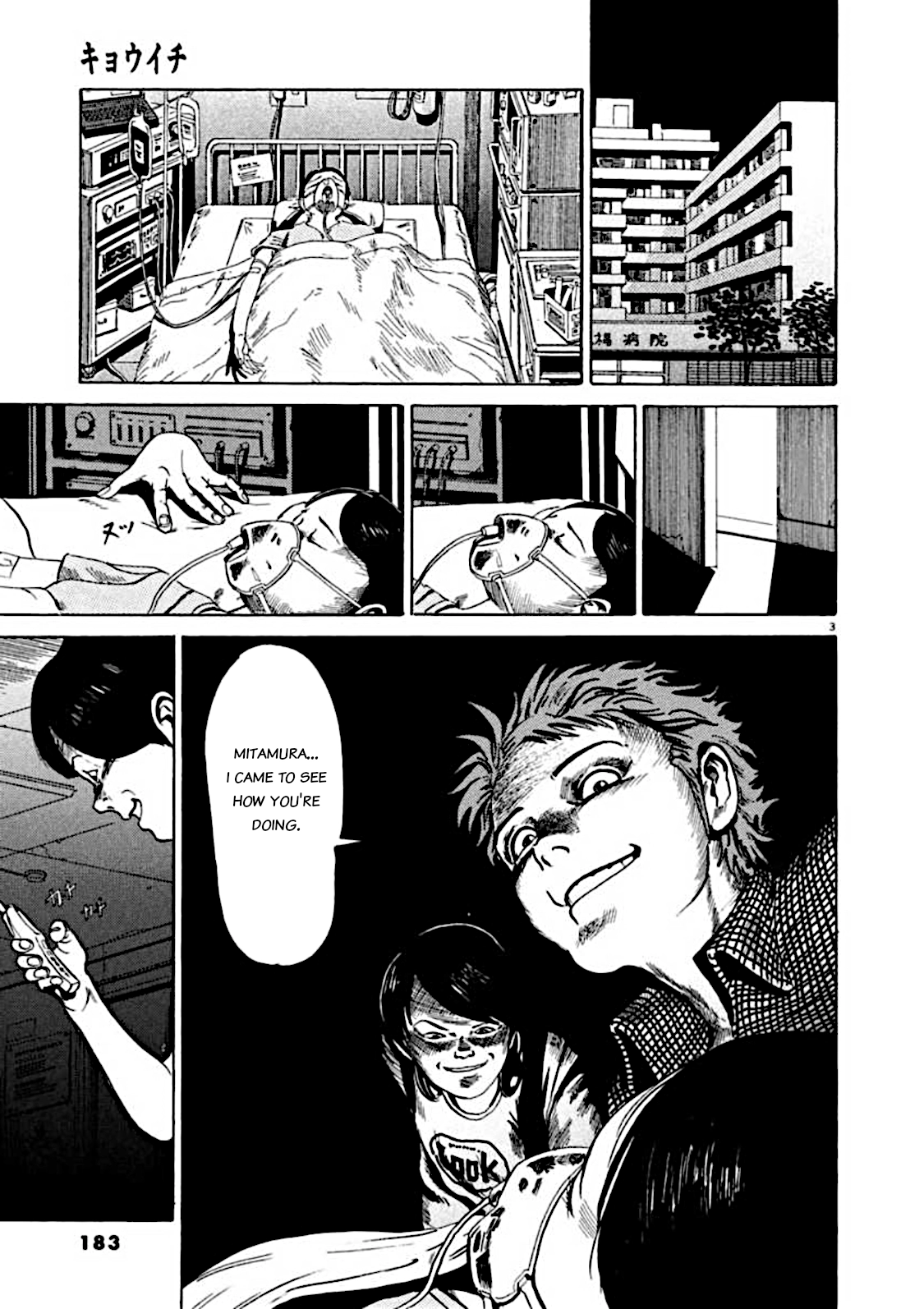 Kyouichi Chapter 6 page 3 - 