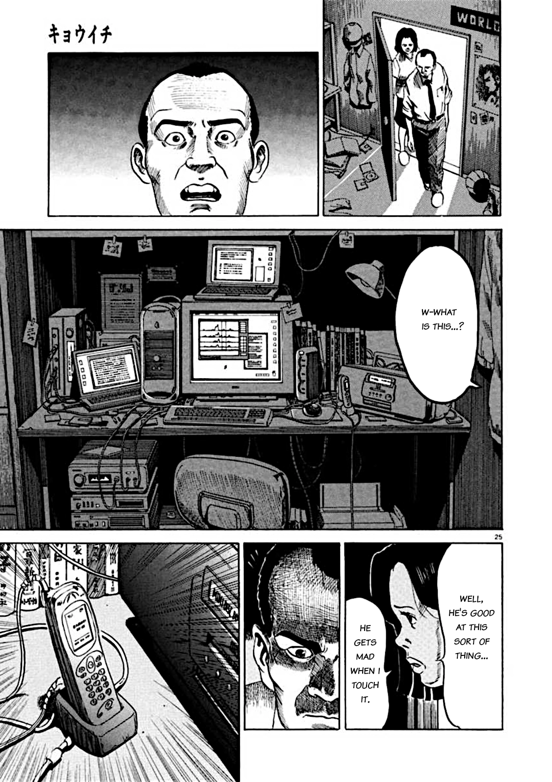 Kyouichi Chapter 6 page 25 - 
