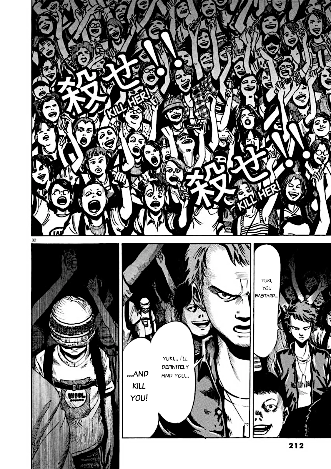 Kyouichi Chapter 6 page 32 - 